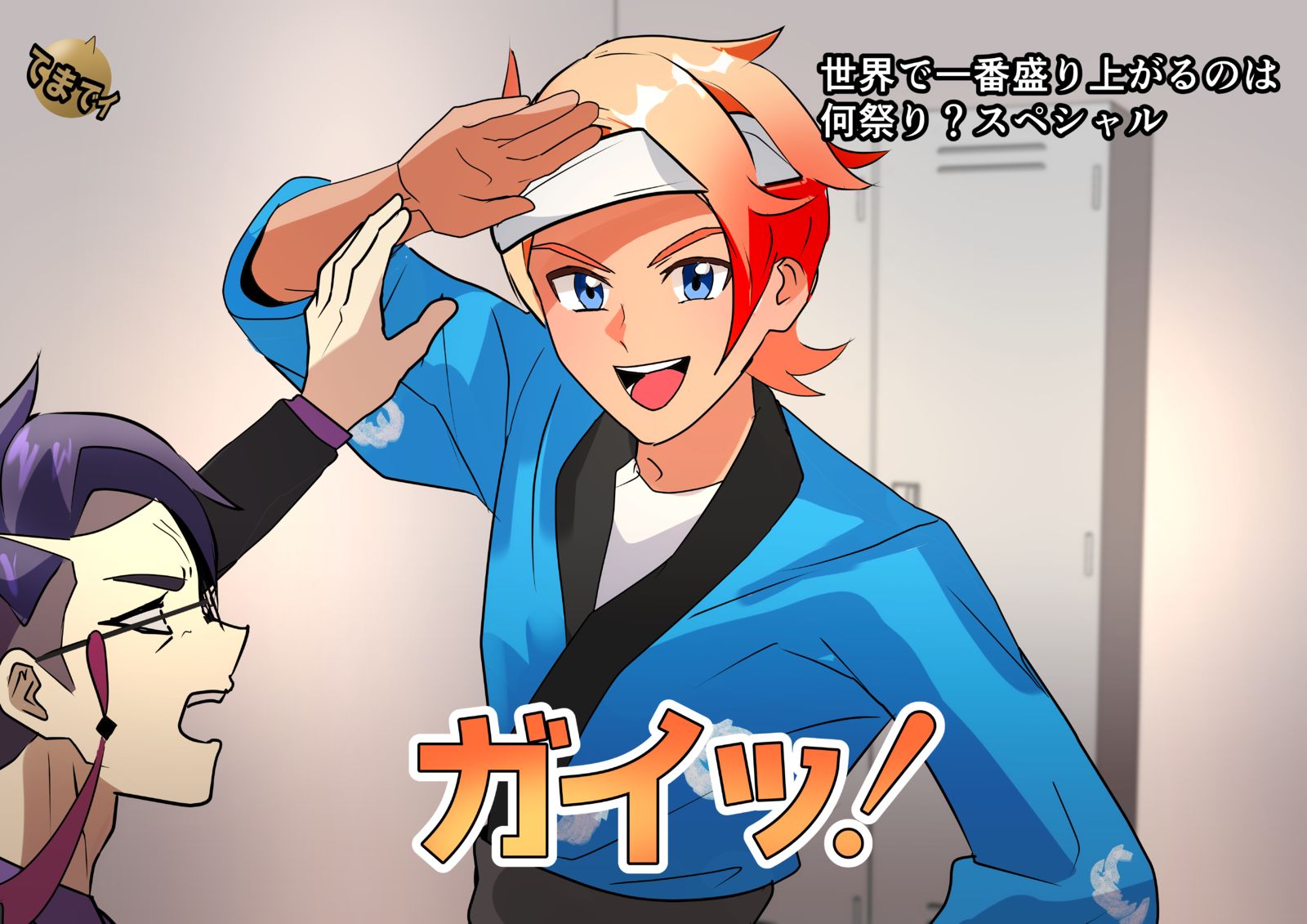 発売前ガイまとめ插画图片壁纸 発売前ガイまとめ插画图片壁纸