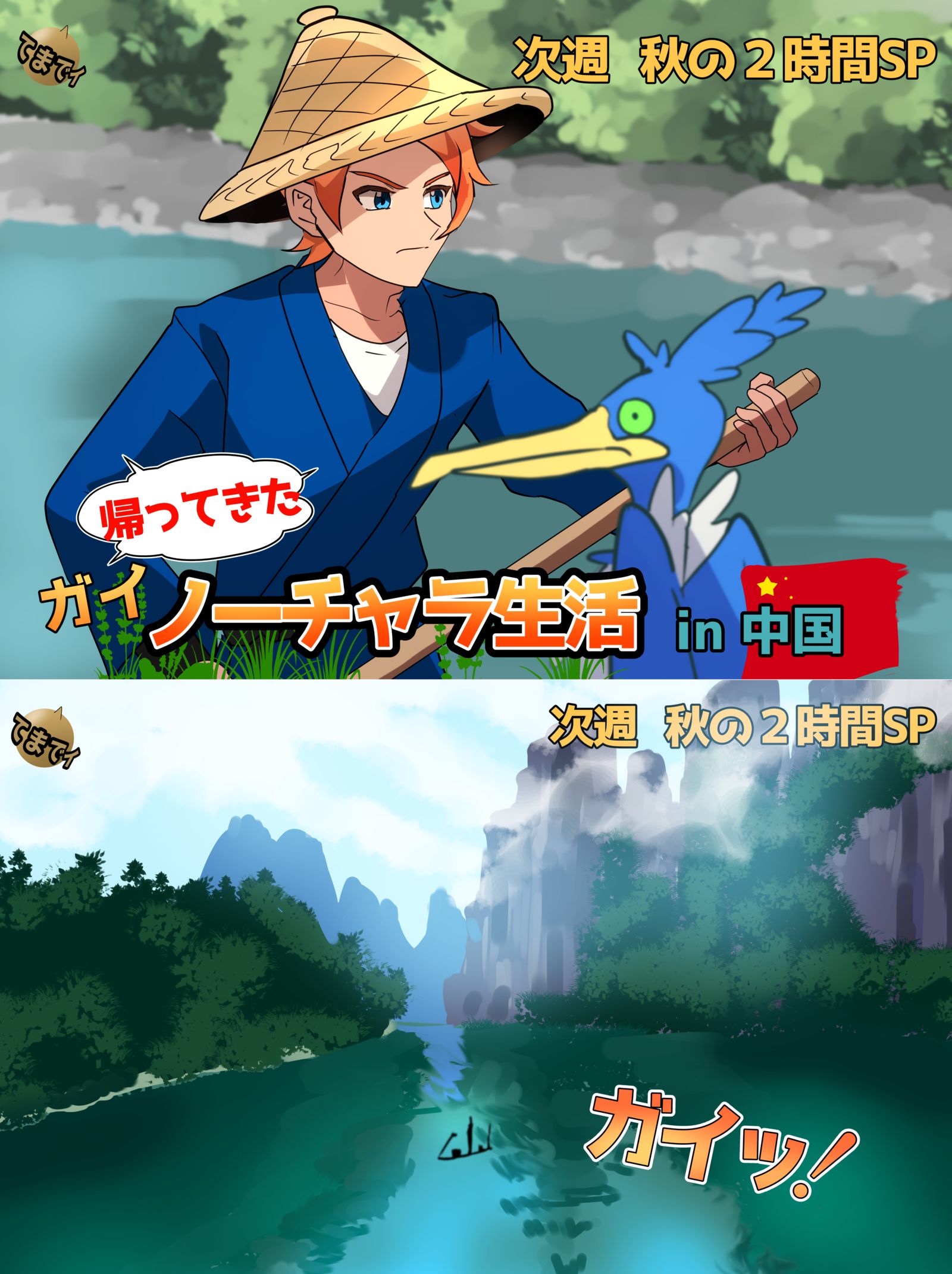 発売前ガイまとめ插画图片壁纸 発売前ガイまとめ插画图片壁纸