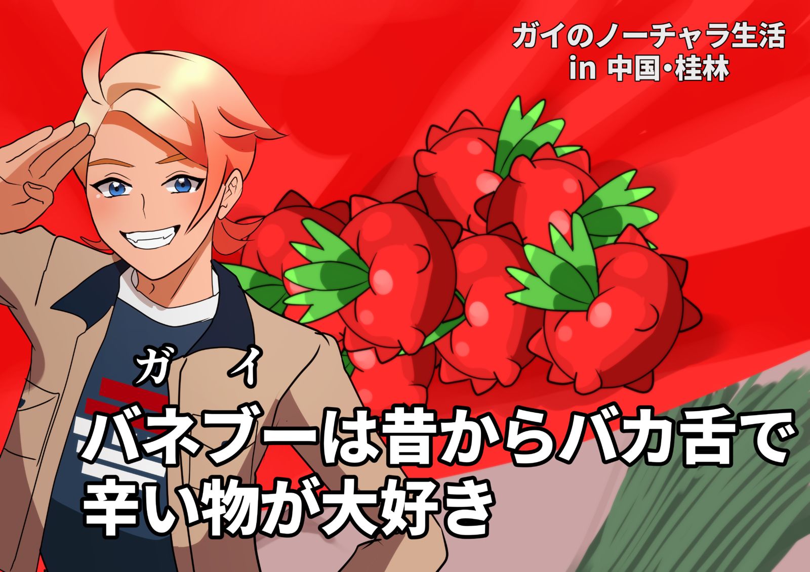 発売前ガイまとめ插画图片壁纸 発売前ガイまとめ插画图片壁纸