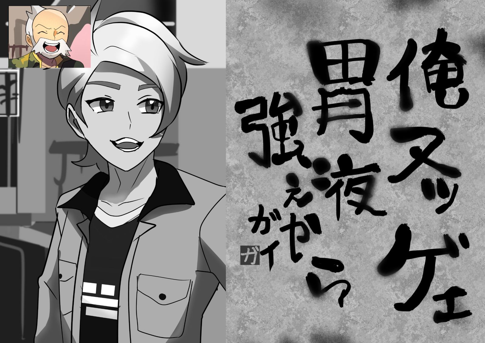 発売前ガイまとめ插画图片壁纸 発売前ガイまとめ插画图片壁纸