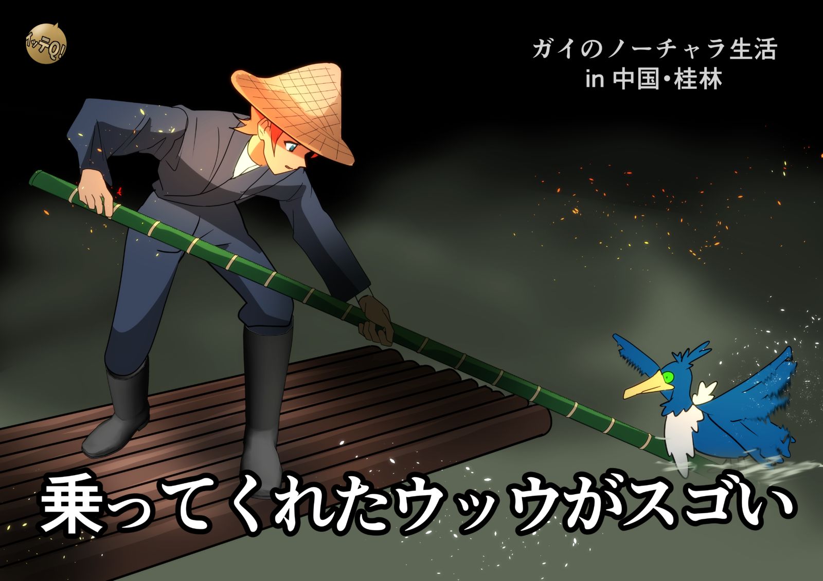 発売前ガイまとめ插画图片壁纸 発売前ガイまとめ插画图片壁纸