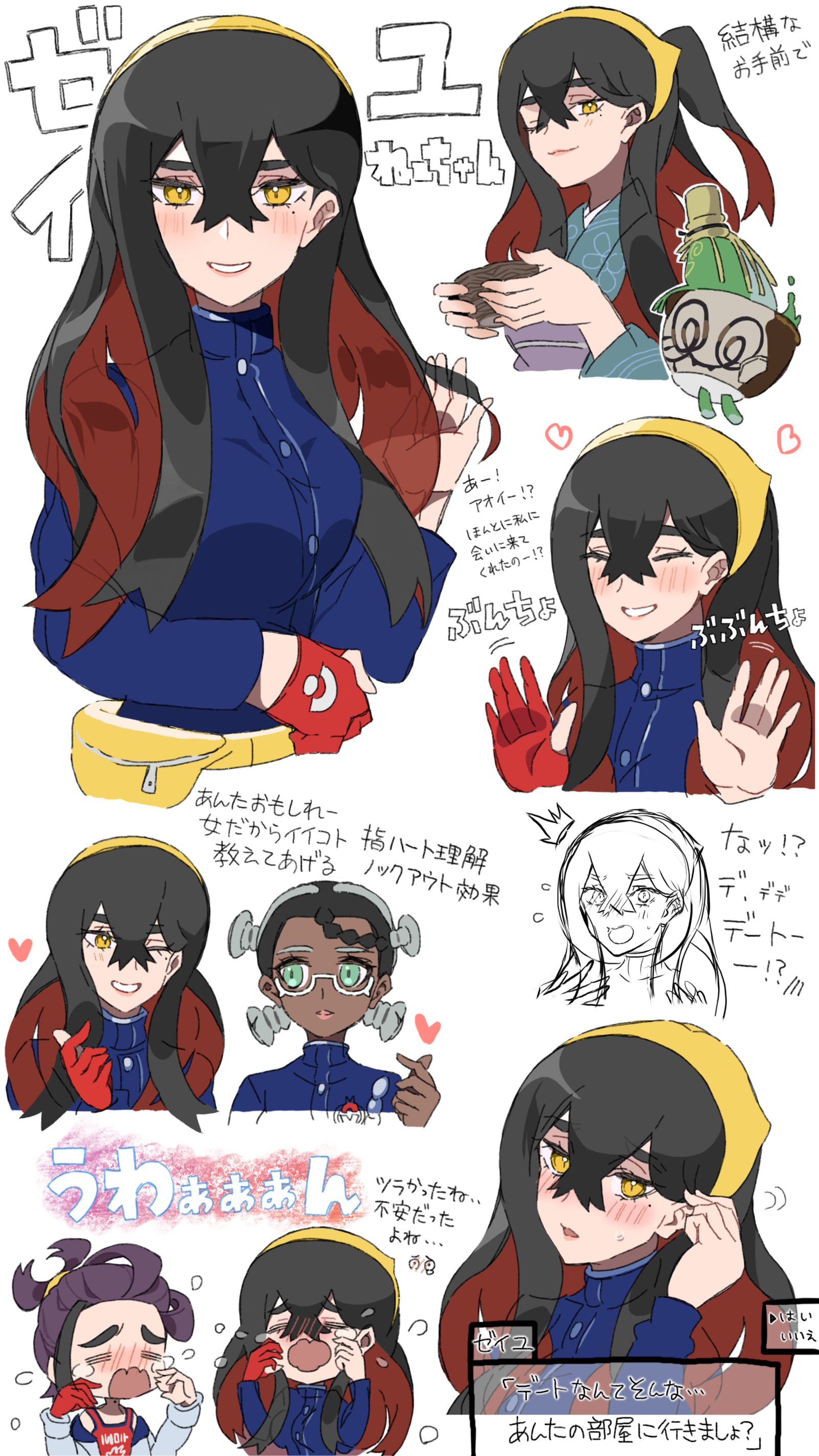 おねいちゃん插画图片壁纸 おねいちゃん插画图片壁纸