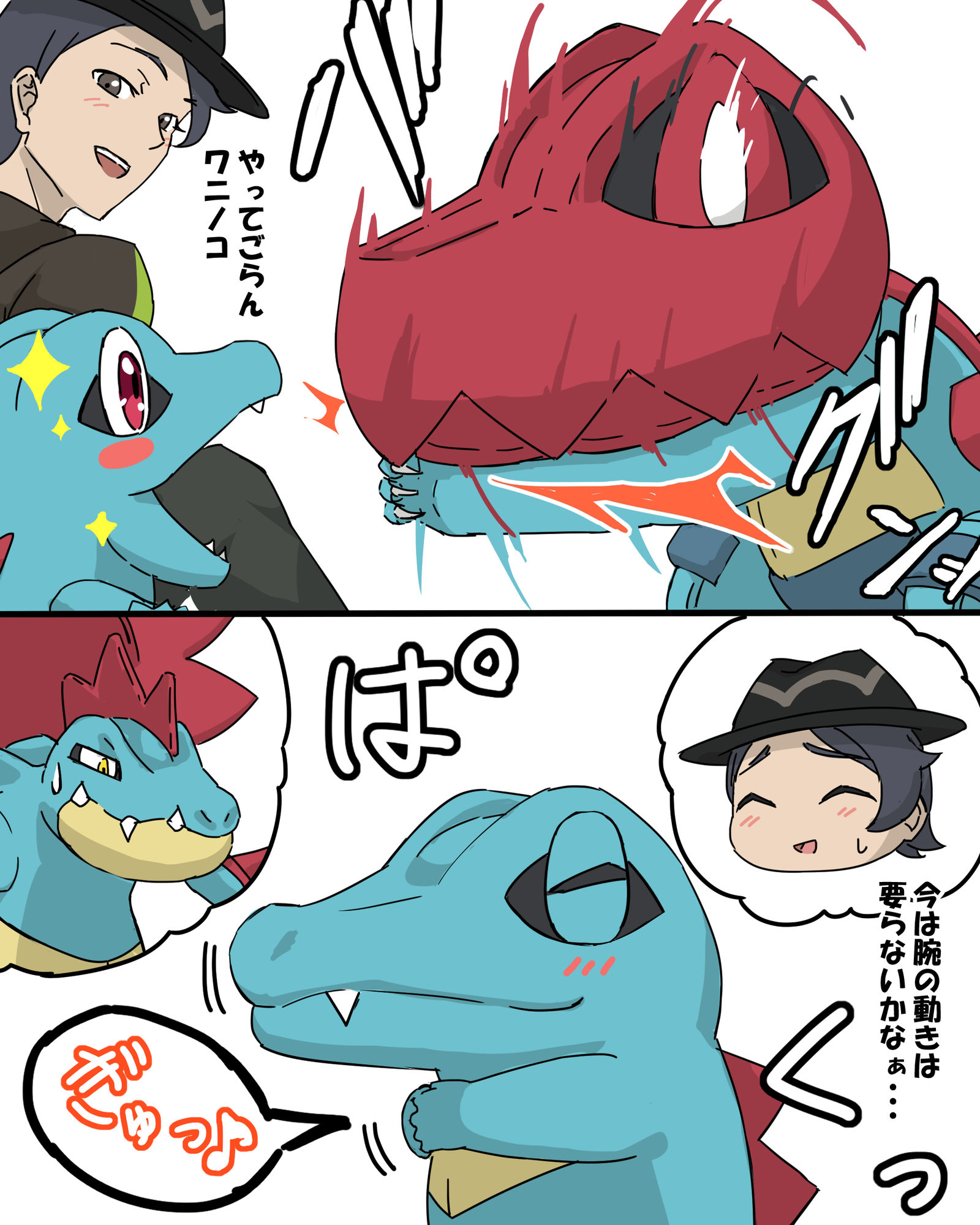 強い噛み方插画图片壁纸 強い噛み方插画图片壁纸