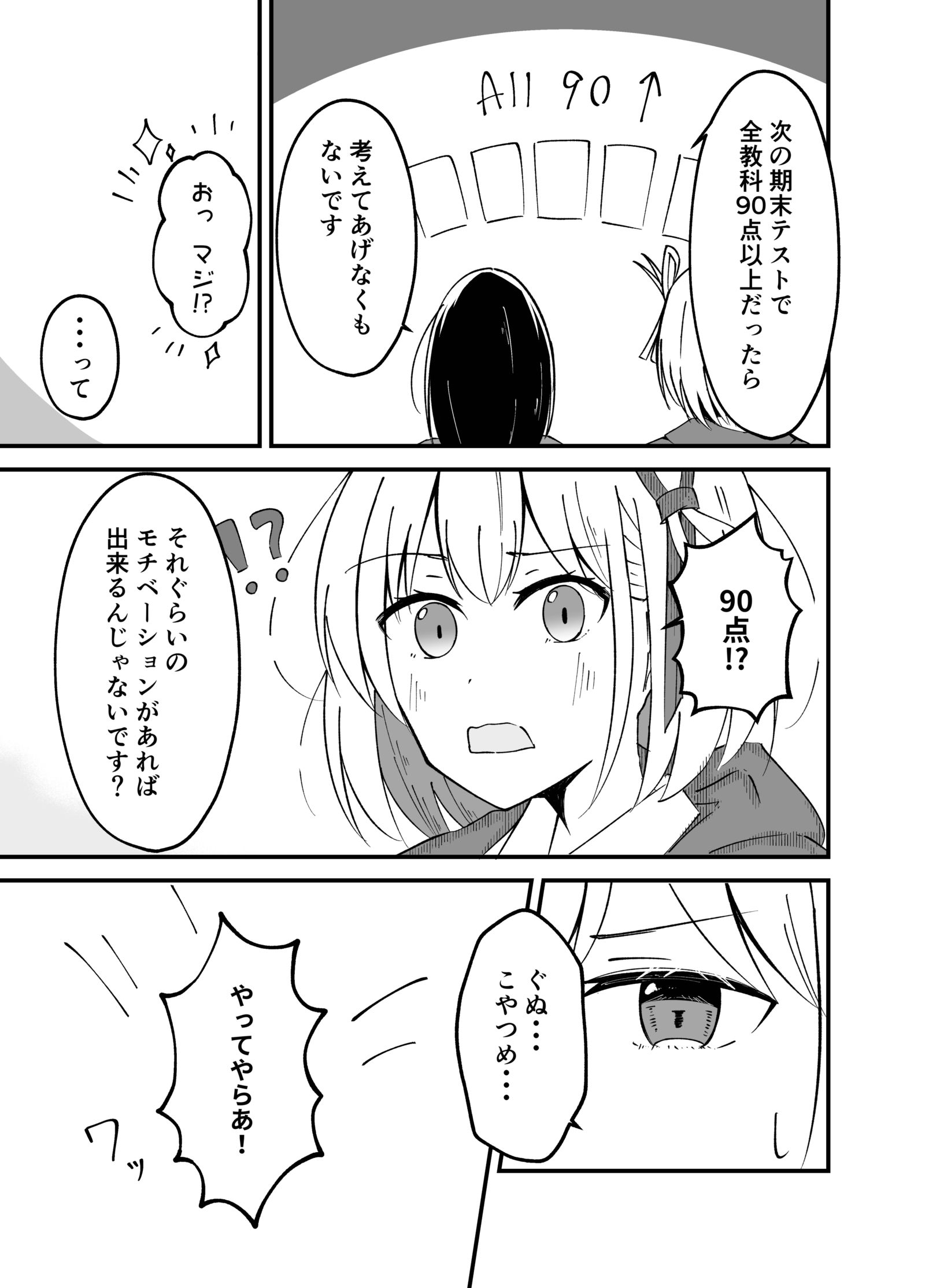 名前插画图片壁纸 名前插画图片壁纸