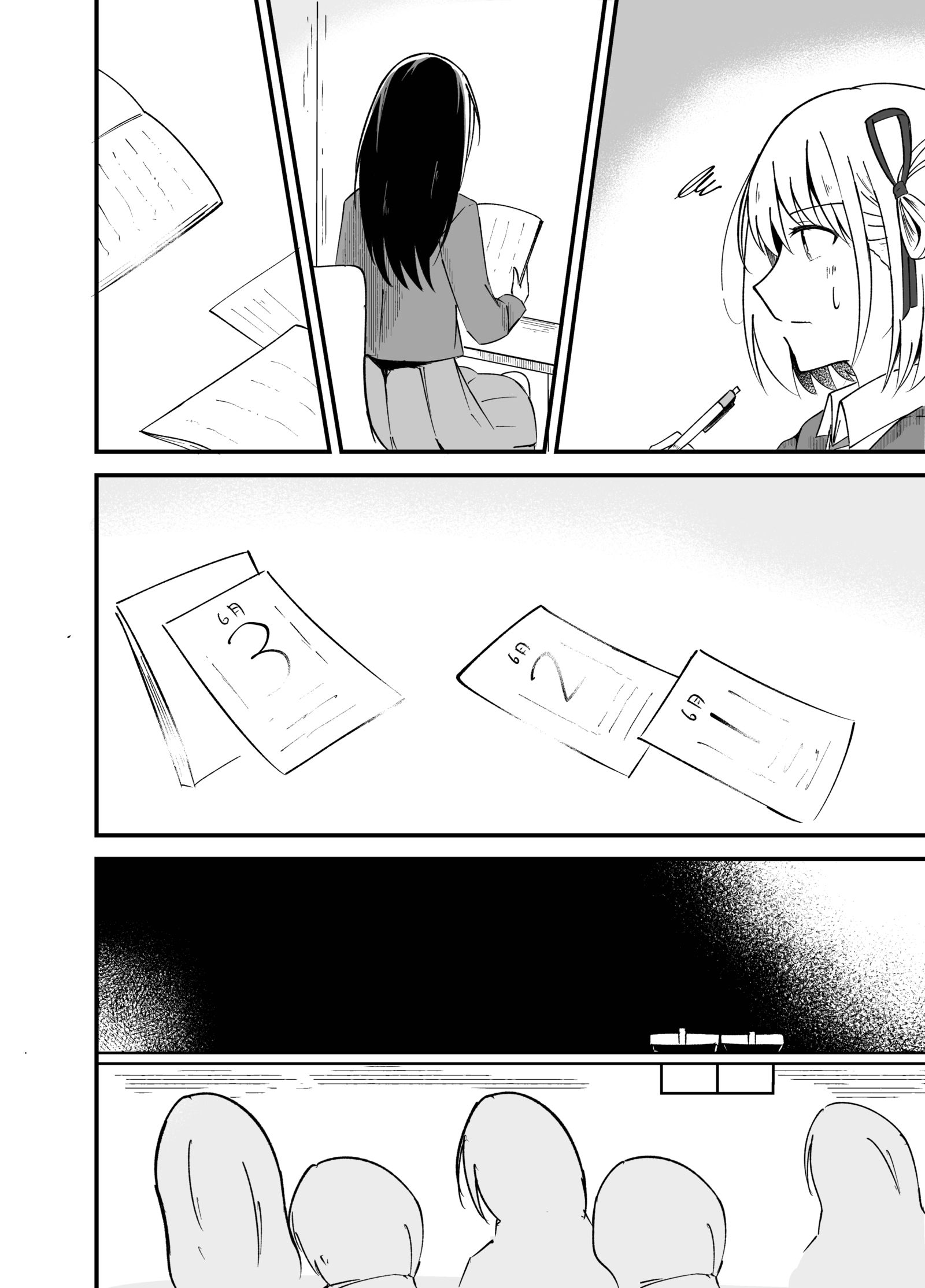 名前插画图片壁纸 名前插画图片壁纸