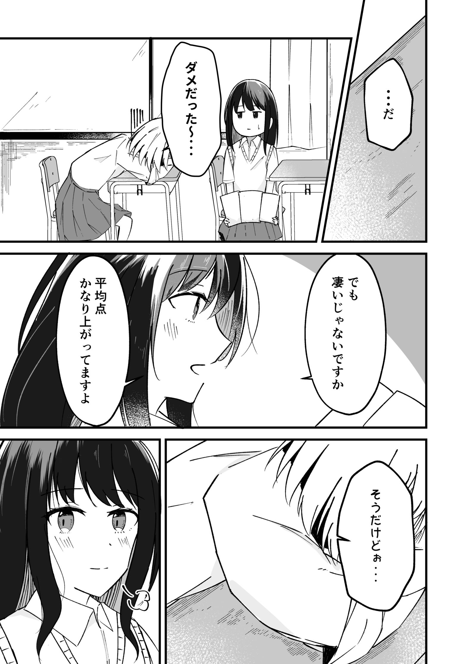 名前插画图片壁纸 名前插画图片壁纸