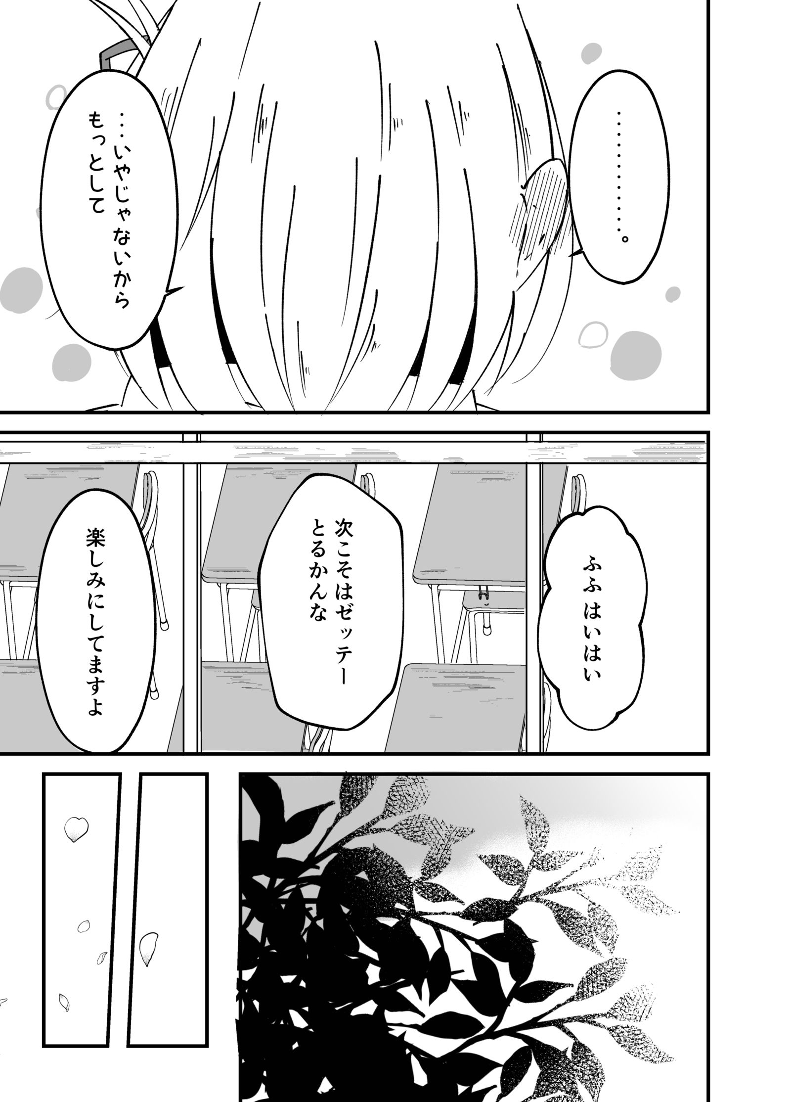 名前插画图片壁纸 名前插画图片壁纸