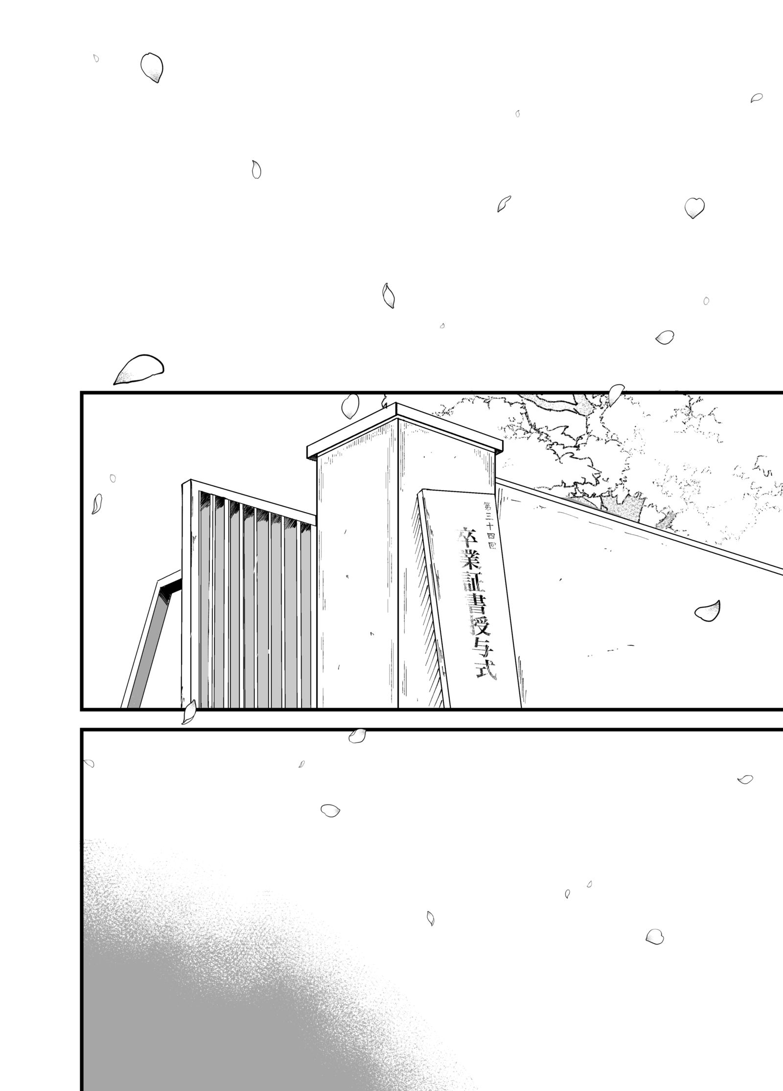 名前插画图片壁纸 名前插画图片壁纸