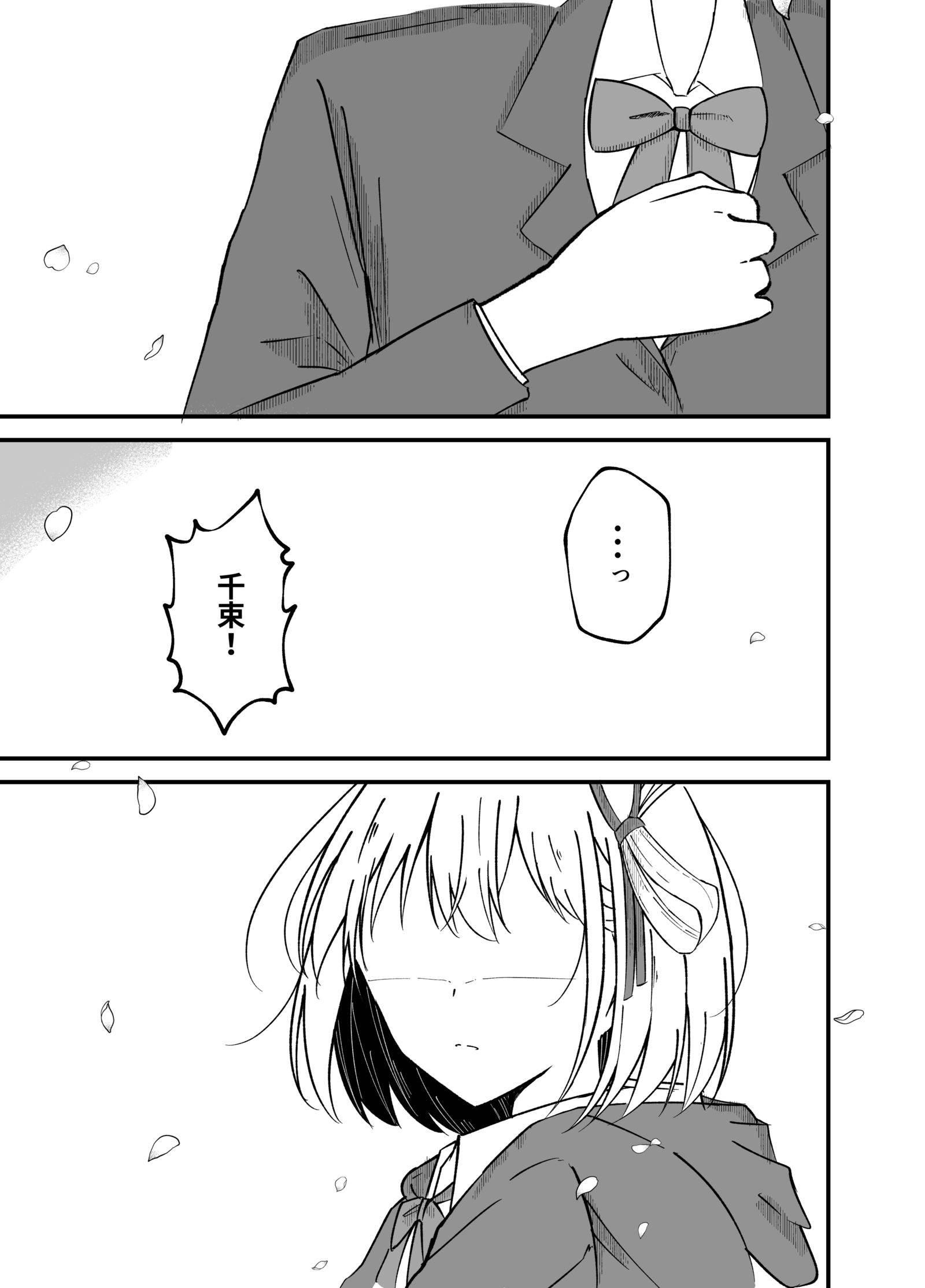 名前插画图片壁纸 名前插画图片壁纸