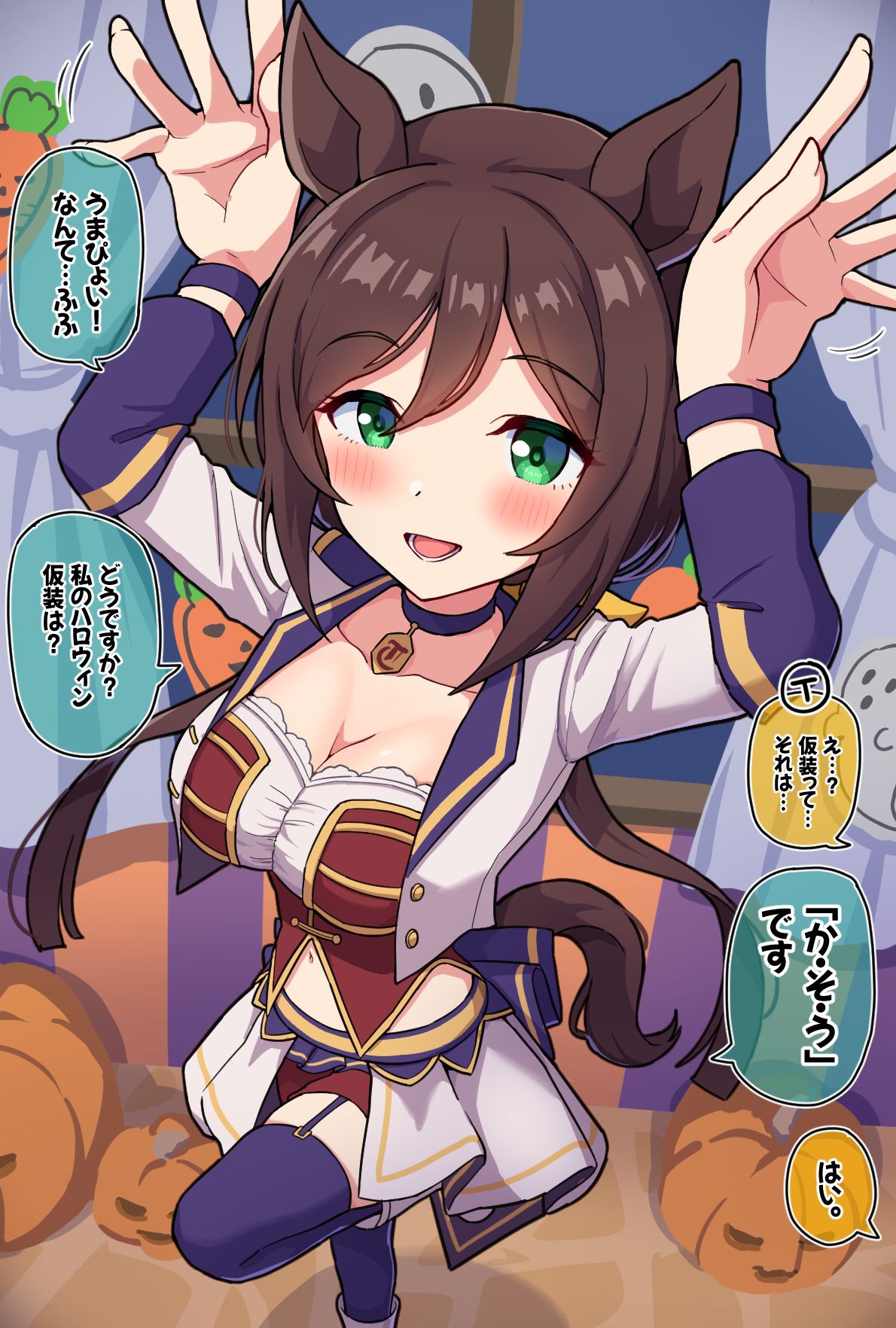 ハロウィンを満喫するたづなさん插画图片壁纸 ハロウィンを満喫するたづなさん插画图片壁纸