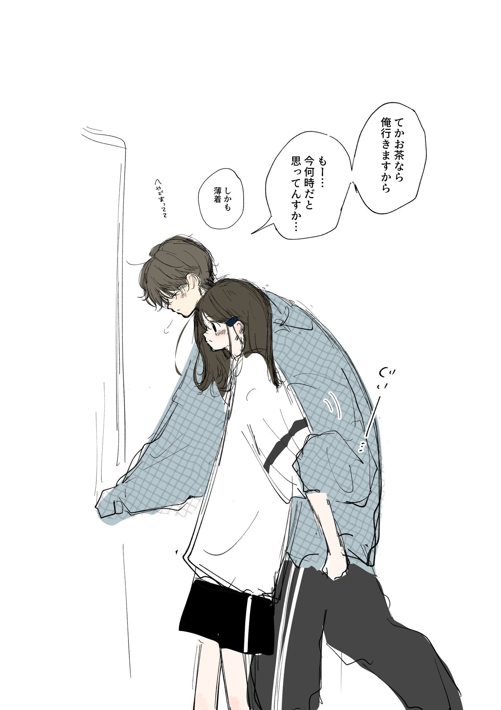 秋の夜のちいさなデート插画图片壁纸 秋の夜のちいさなデート插画图片壁纸