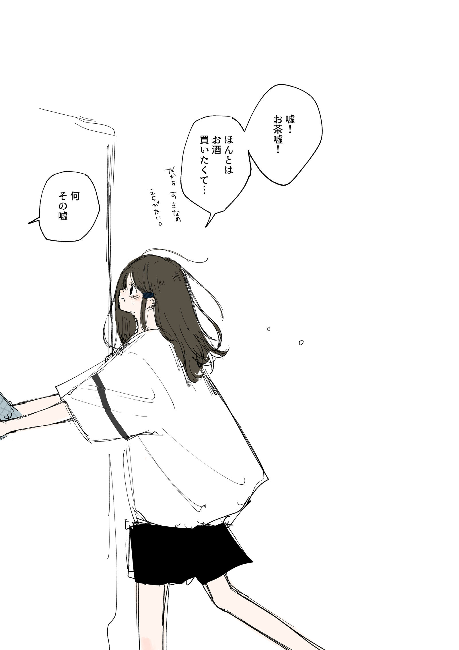 秋の夜のちいさなデート插画图片壁纸 秋の夜のちいさなデート插画图片壁纸