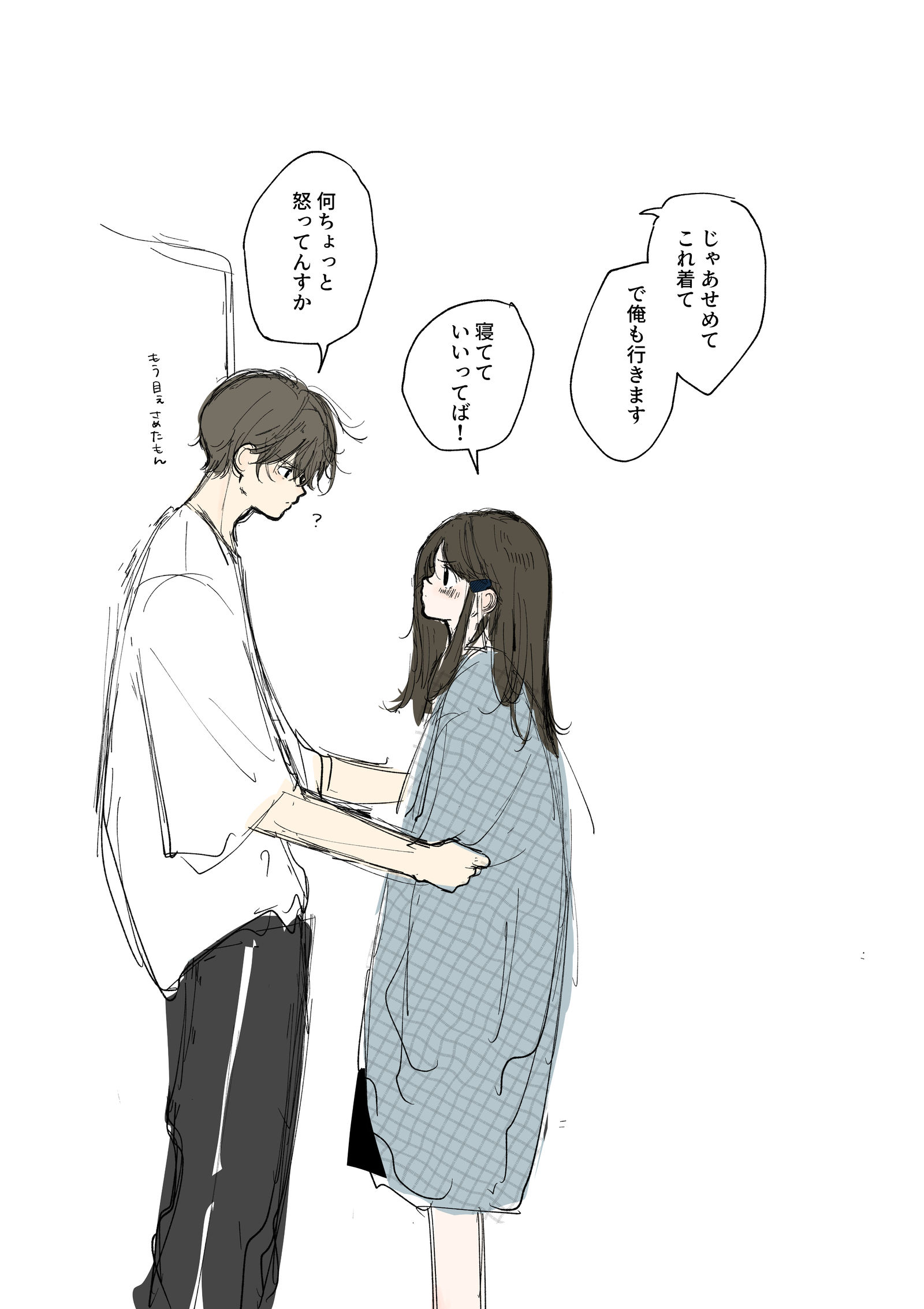 秋の夜のちいさなデート插画图片壁纸 秋の夜のちいさなデート插画图片壁纸