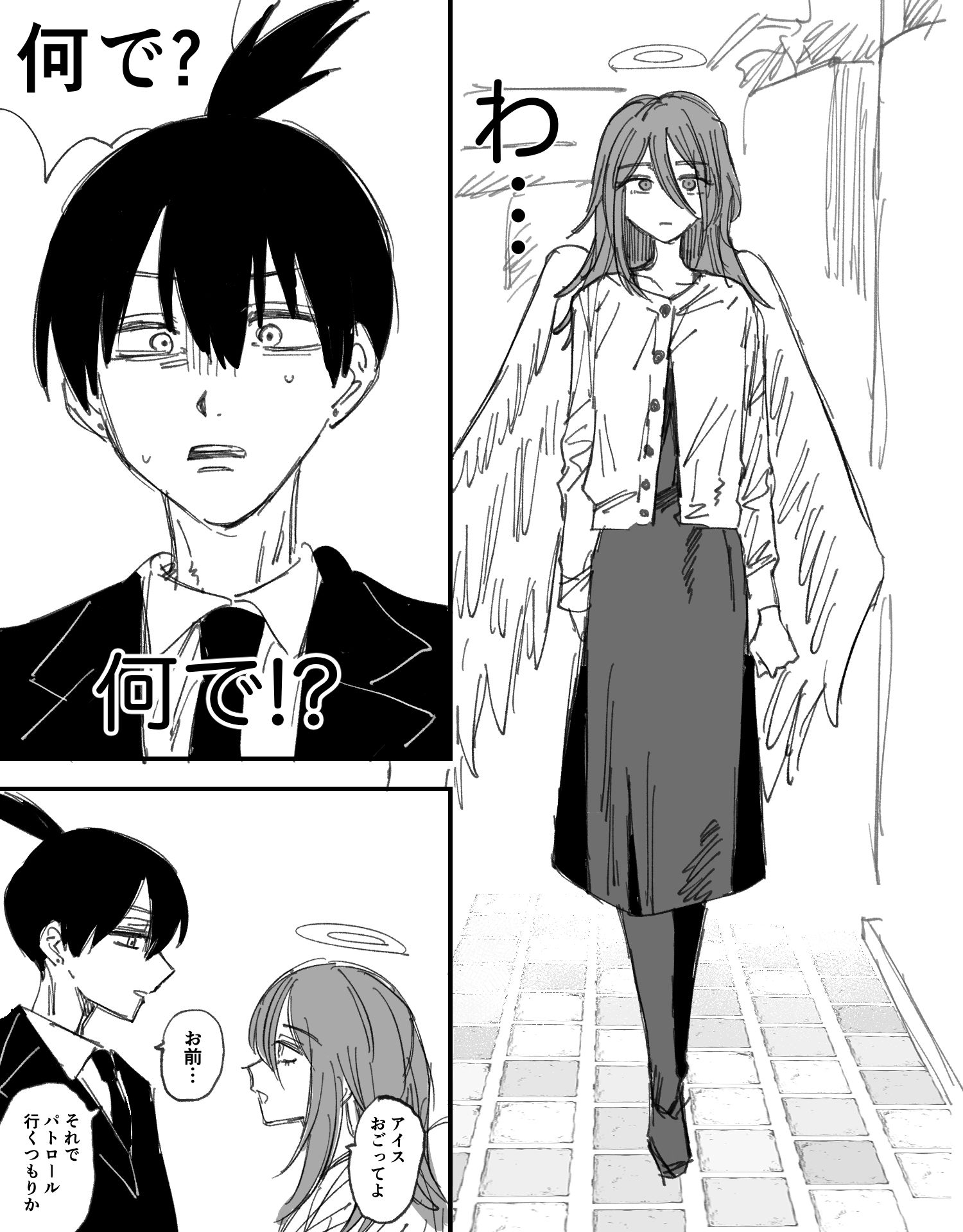 天使の悪魔ログ插画图片壁纸 天使の悪魔ログ插画图片壁纸