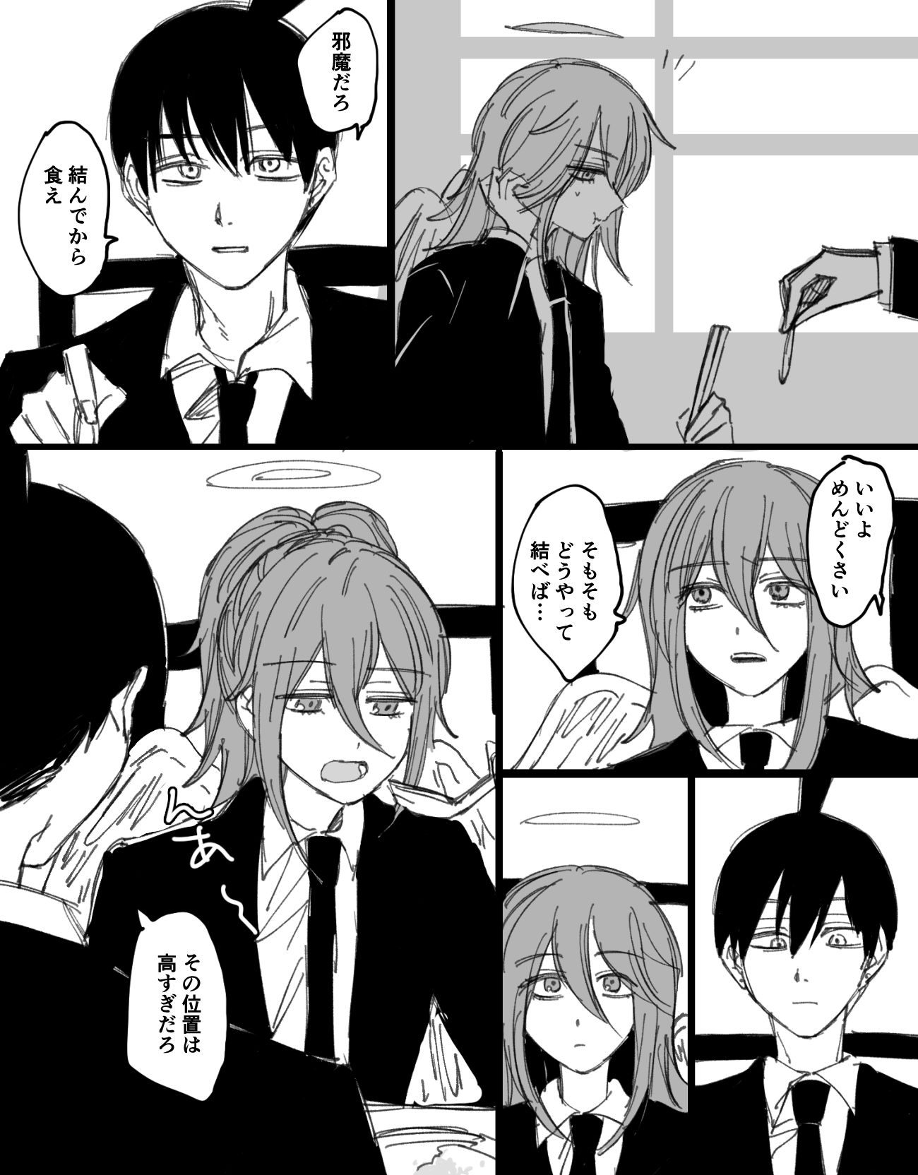 天使の悪魔ログ插画图片壁纸 天使の悪魔ログ插画图片壁纸