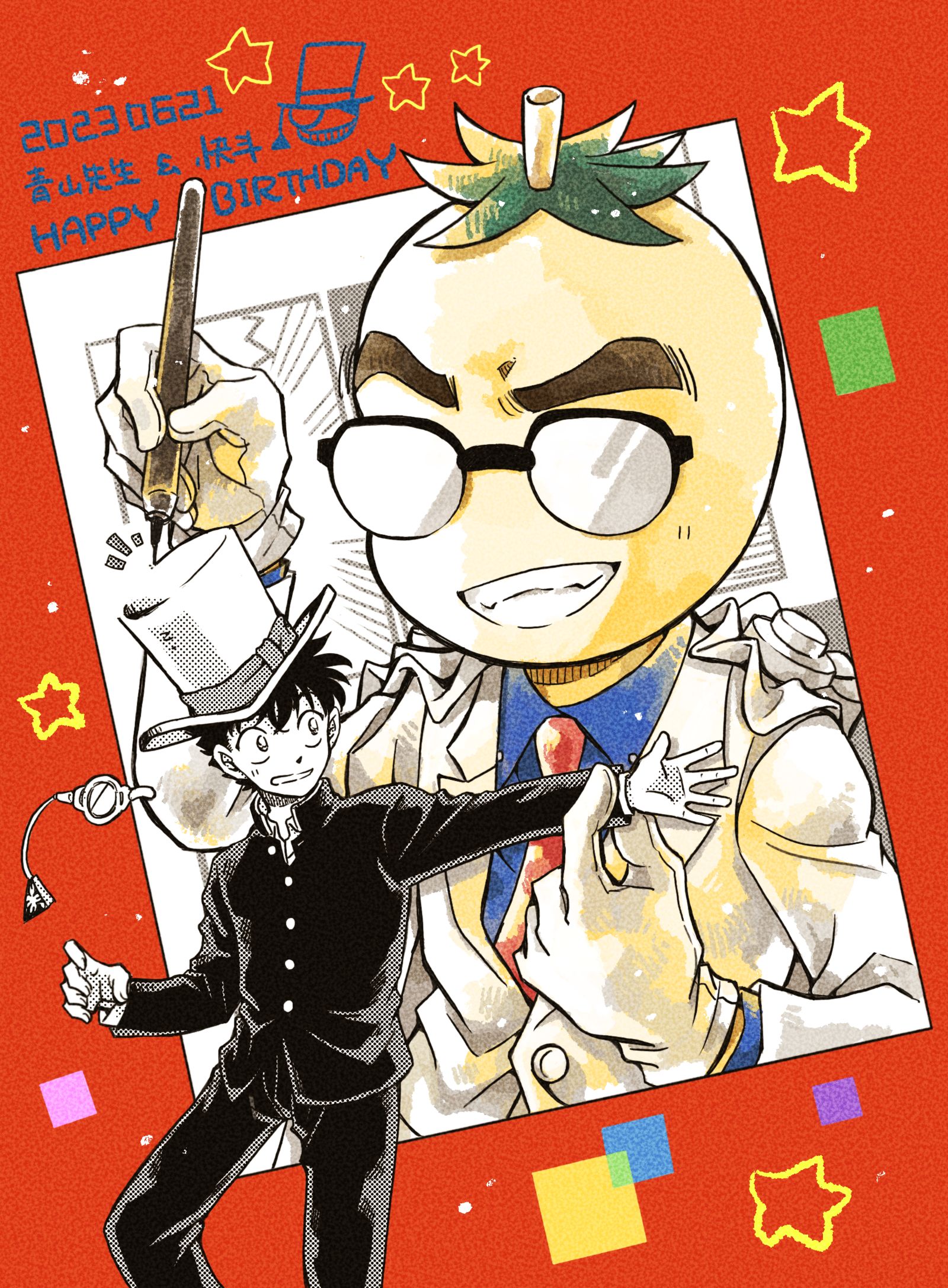 青山先生&快斗!!!2023插画图片壁纸 青山先生&快斗!!!2023插画图片壁纸