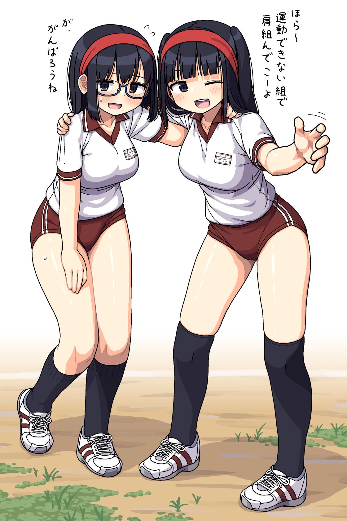 スポーツの日(体育の日)插画图片壁纸 スポーツの日(体育の日)插画图片壁纸