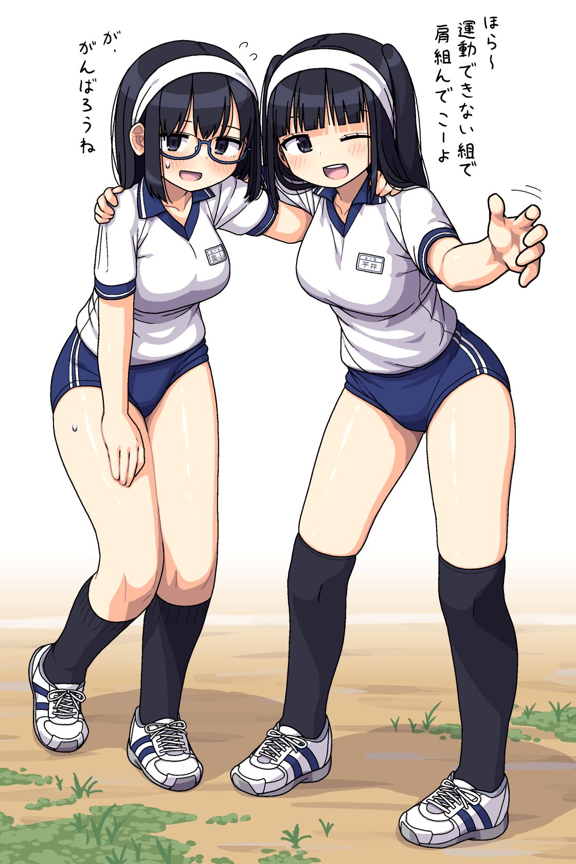 スポーツの日(体育の日)插画图片壁纸 スポーツの日(体育の日)插画图片壁纸