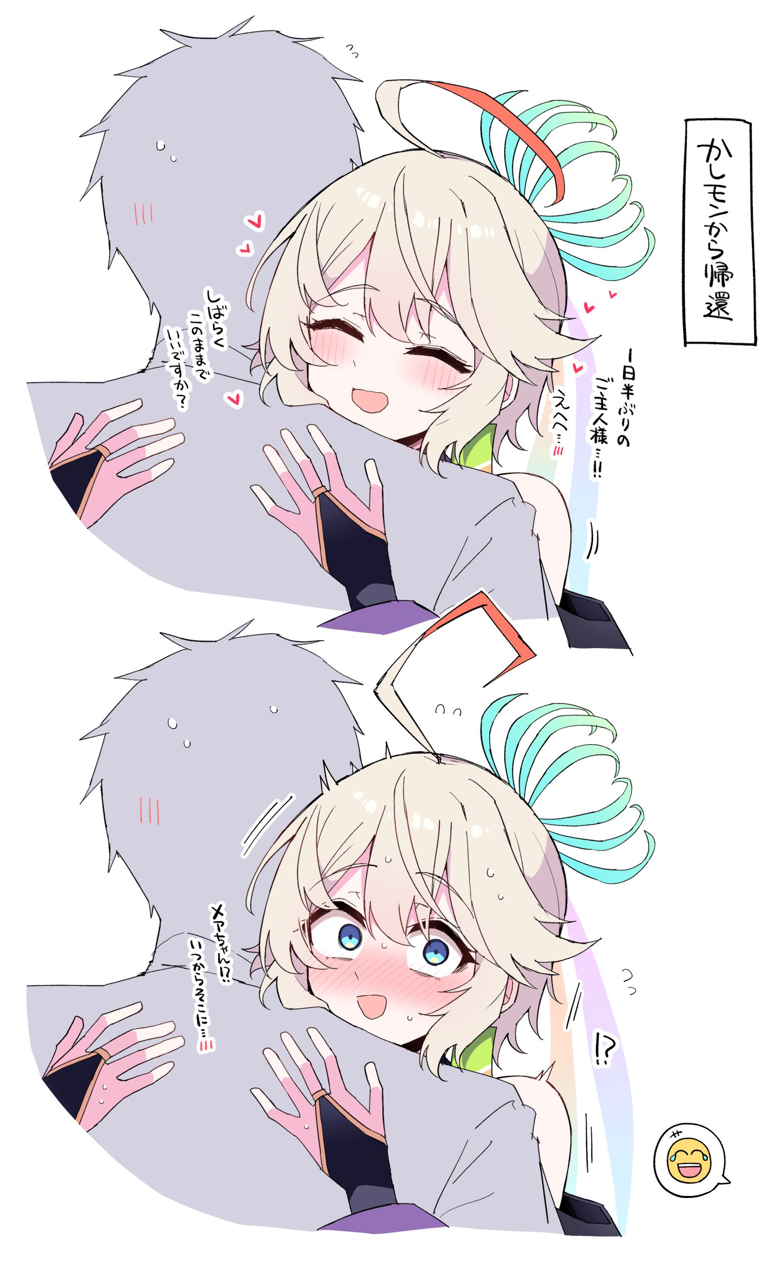 三途ちゃん…插画图片壁纸 三途ちゃん…插画图片壁纸