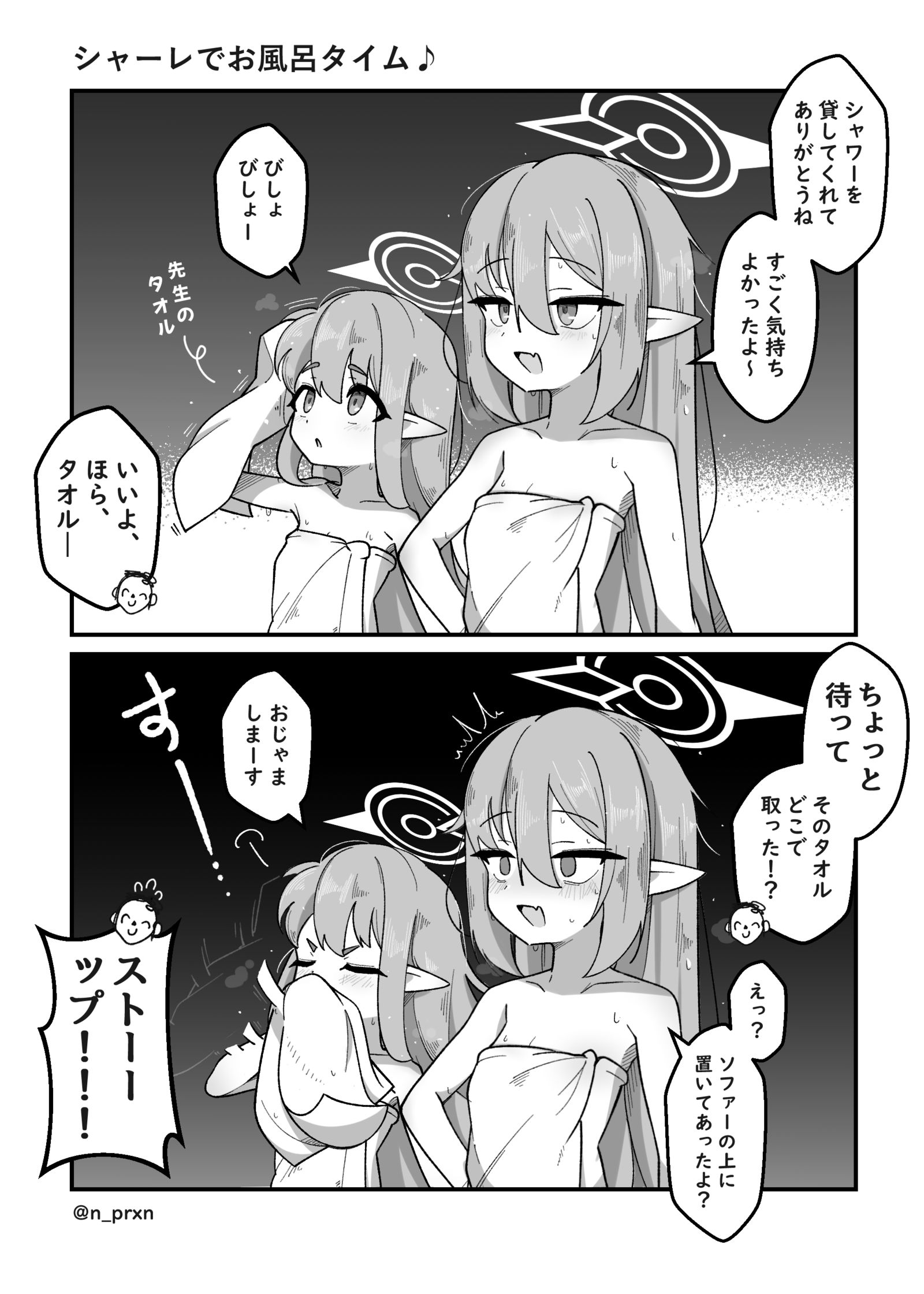 返してよ!插画图片壁纸 返してよ!插画图片壁纸