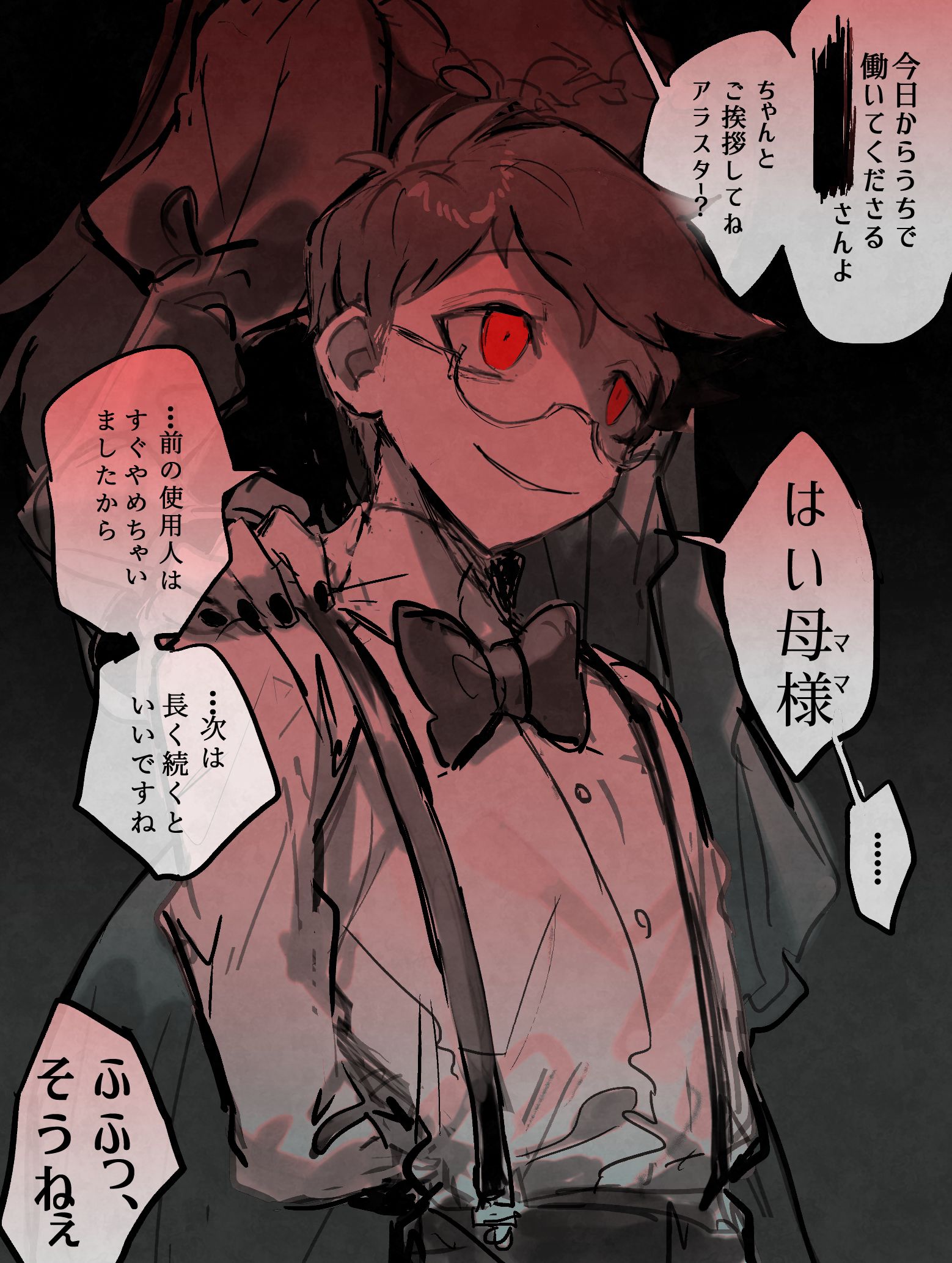 ㅤ插画图片壁纸 ㅤ插画图片壁纸