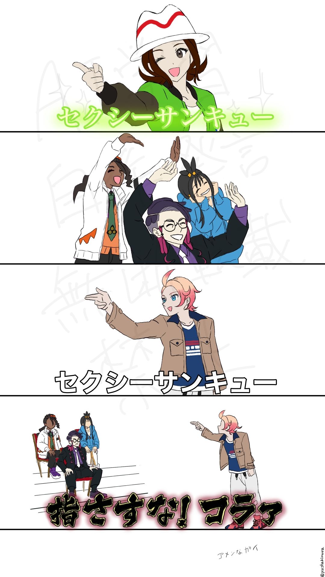 エムゼット団とカラスバさんで例のトレスパロ插画图片壁纸 エムゼット団とカラスバさんで例のトレスパロ插画图片壁纸