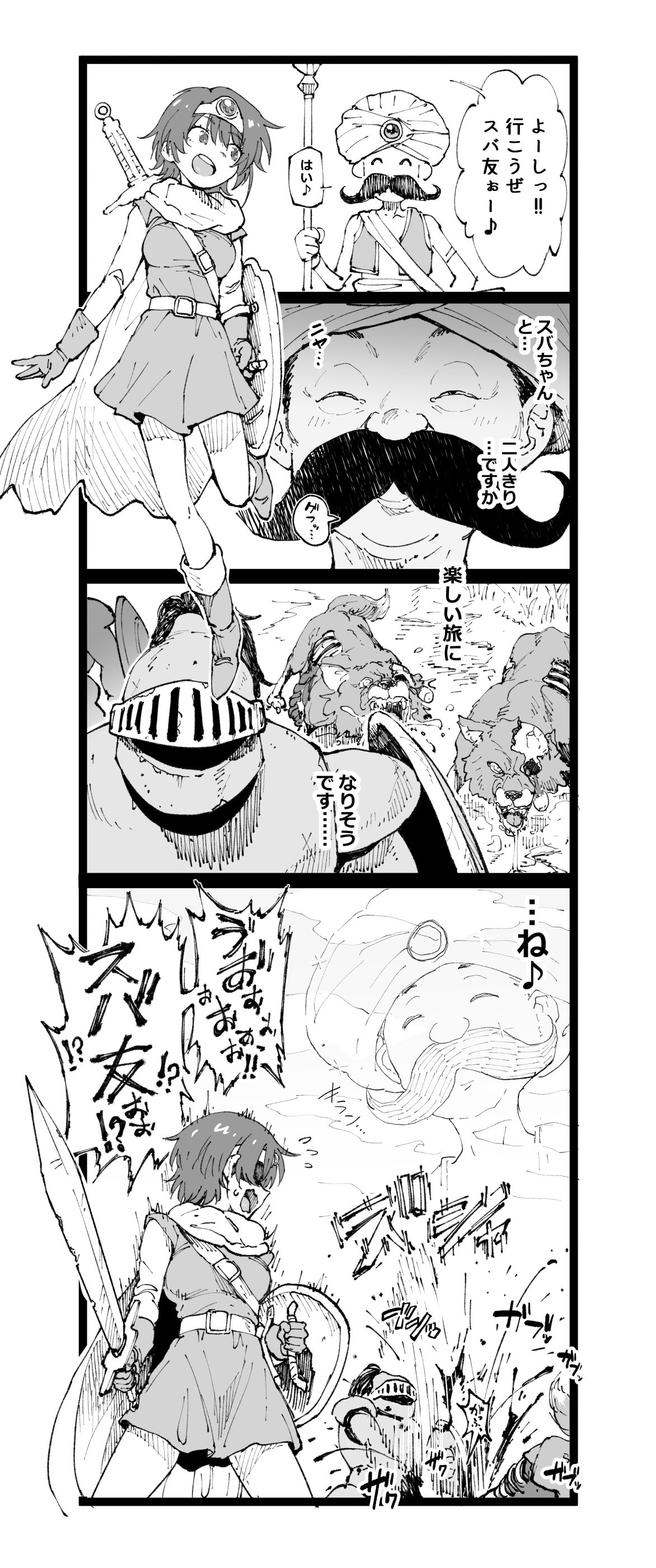 しゅばしゅばしゅば插画图片壁纸 しゅばしゅばしゅば插画图片壁纸