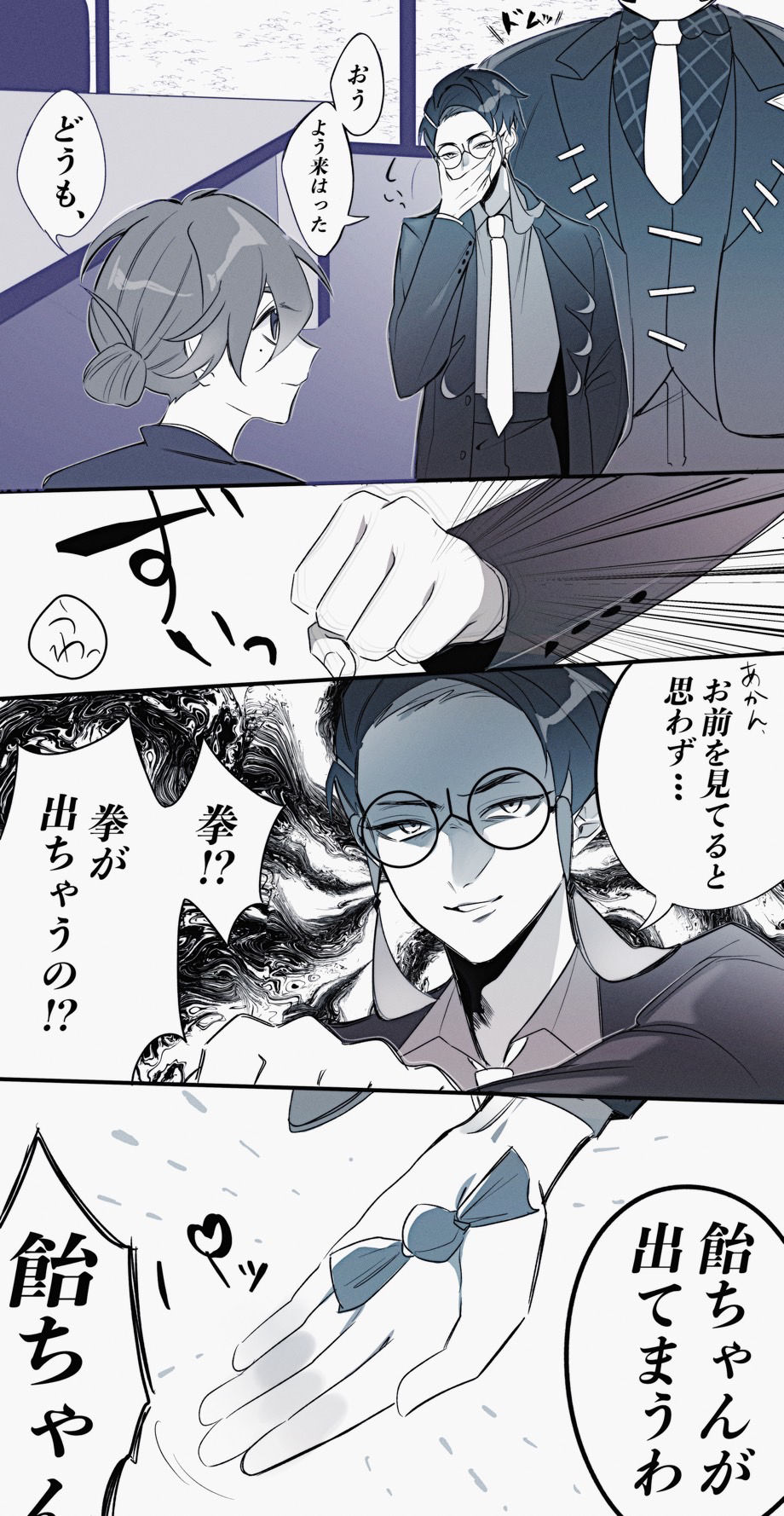 思わず插画图片壁纸 思わず插画图片壁纸