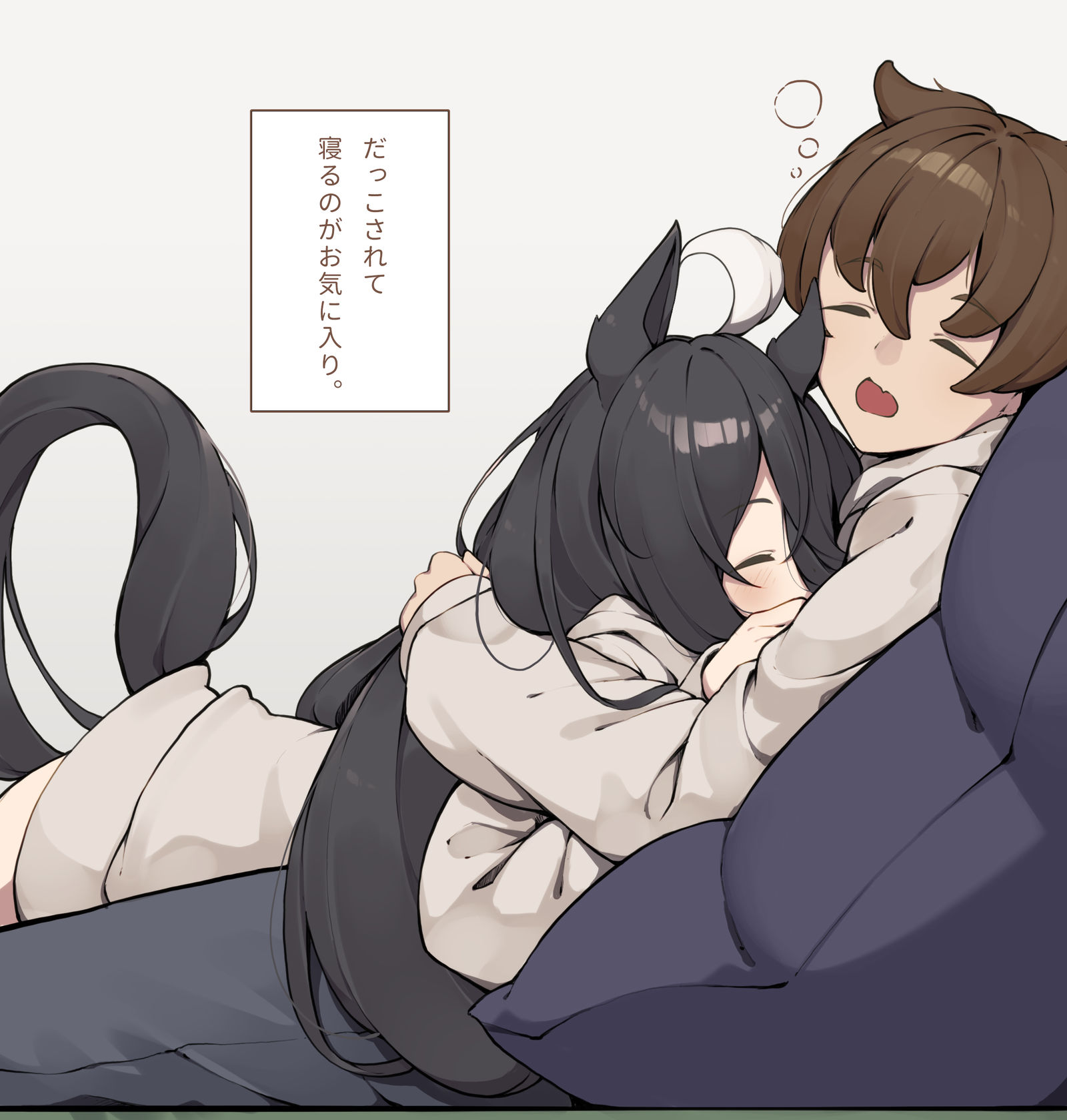 カフェさんは猫っぽいので抱っこされて寝るのがお気に入り插画图片壁纸 カフェさんは猫っぽいので抱っこされて寝るのがお気に入り插画图片壁纸