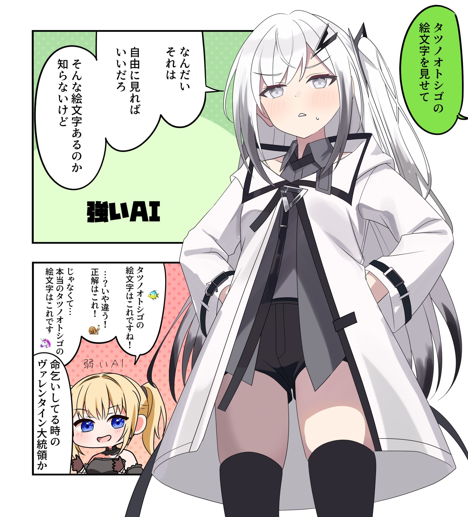 ツイッタ漫画2312插画图片壁纸 ツイッタ漫画2312插画图片壁纸