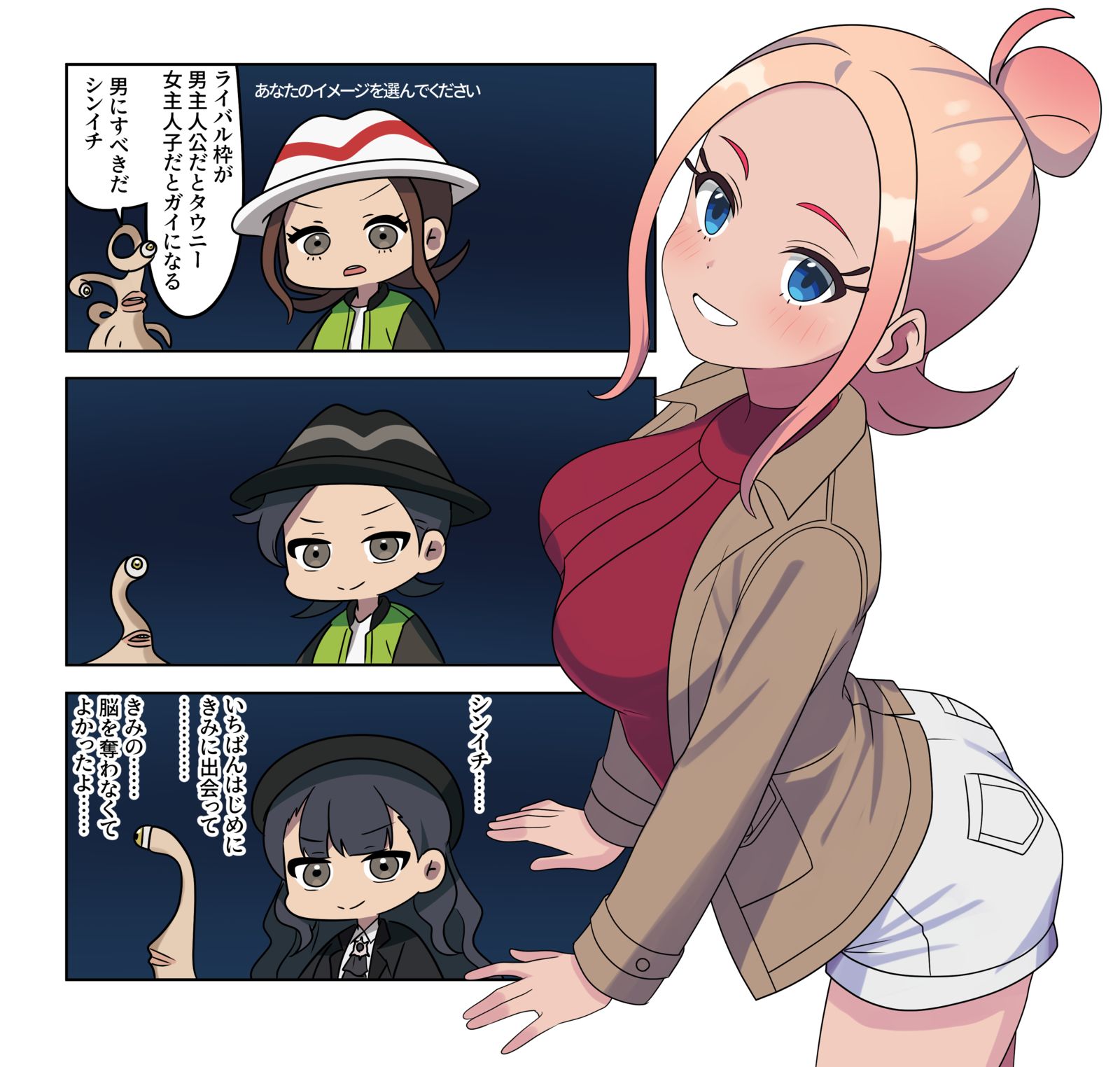 ポケモン漫画2346插画图片壁纸 ポケモン漫画2346插画图片壁纸