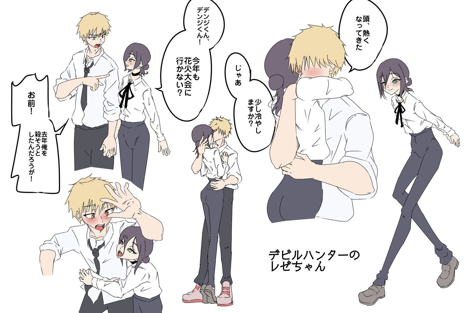 デンレゼif插画图片壁纸 デンレゼif插画图片壁纸