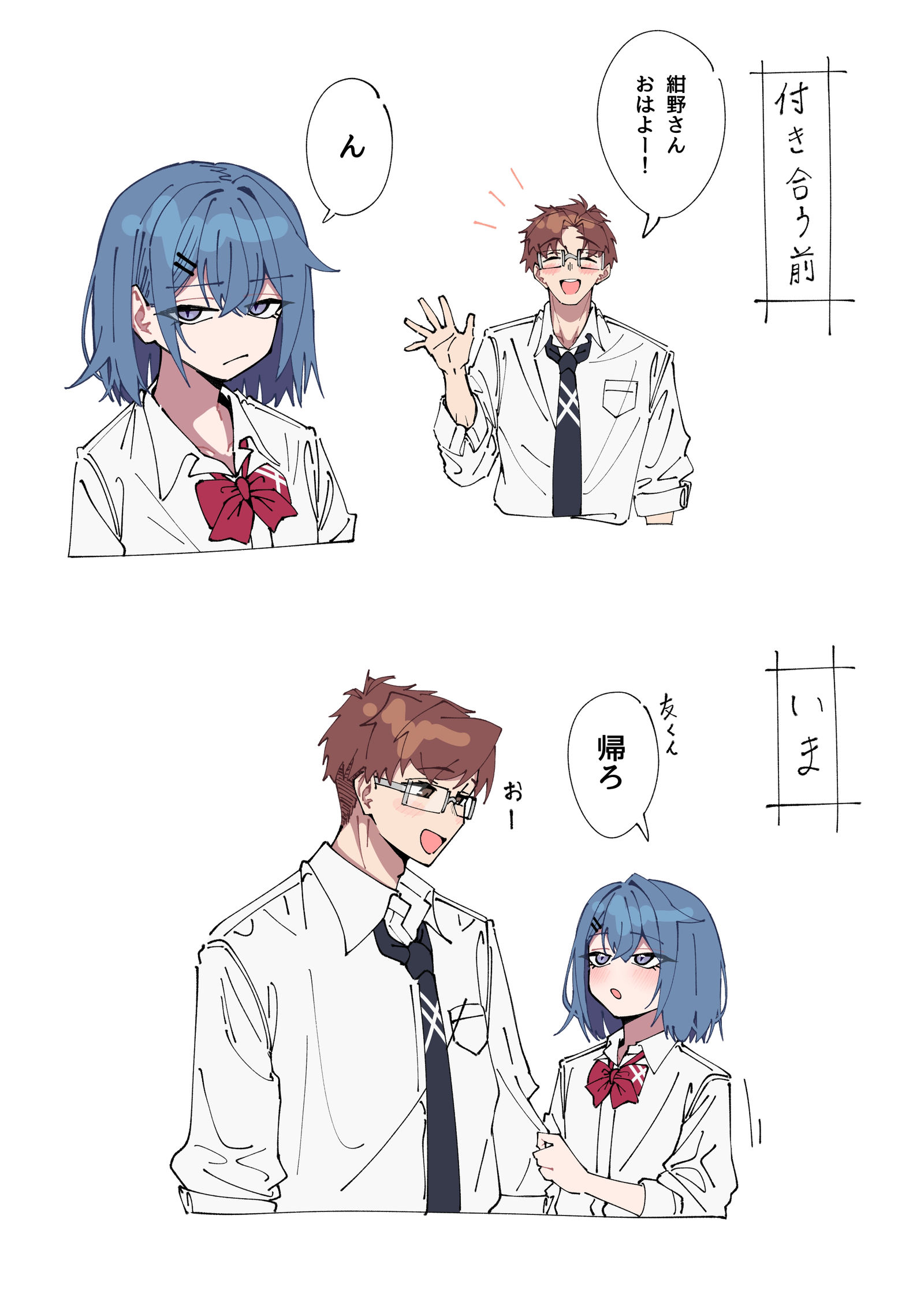 らくがき插画图片壁纸 らくがき插画图片壁纸