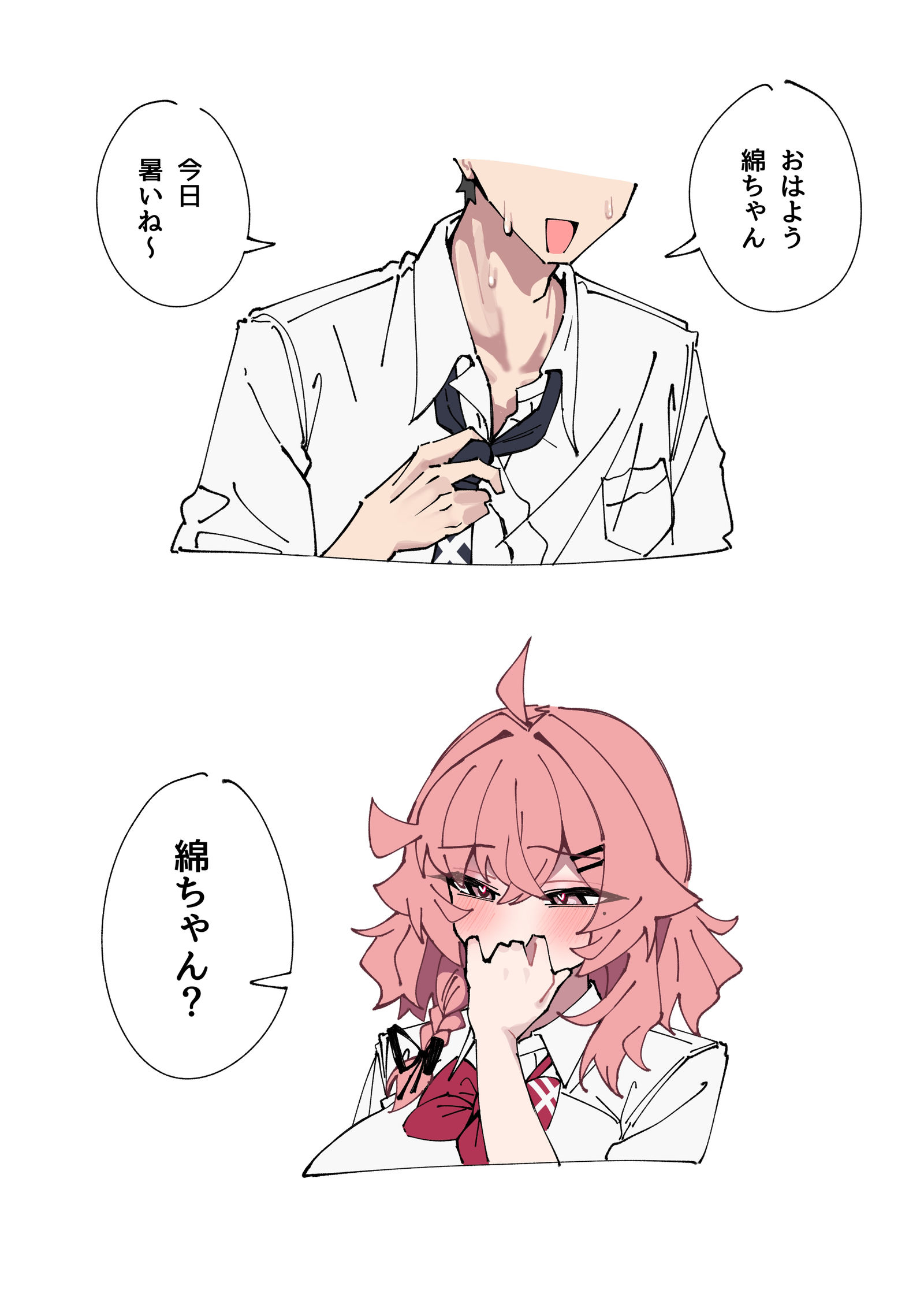 らくがき插画图片壁纸 らくがき插画图片壁纸