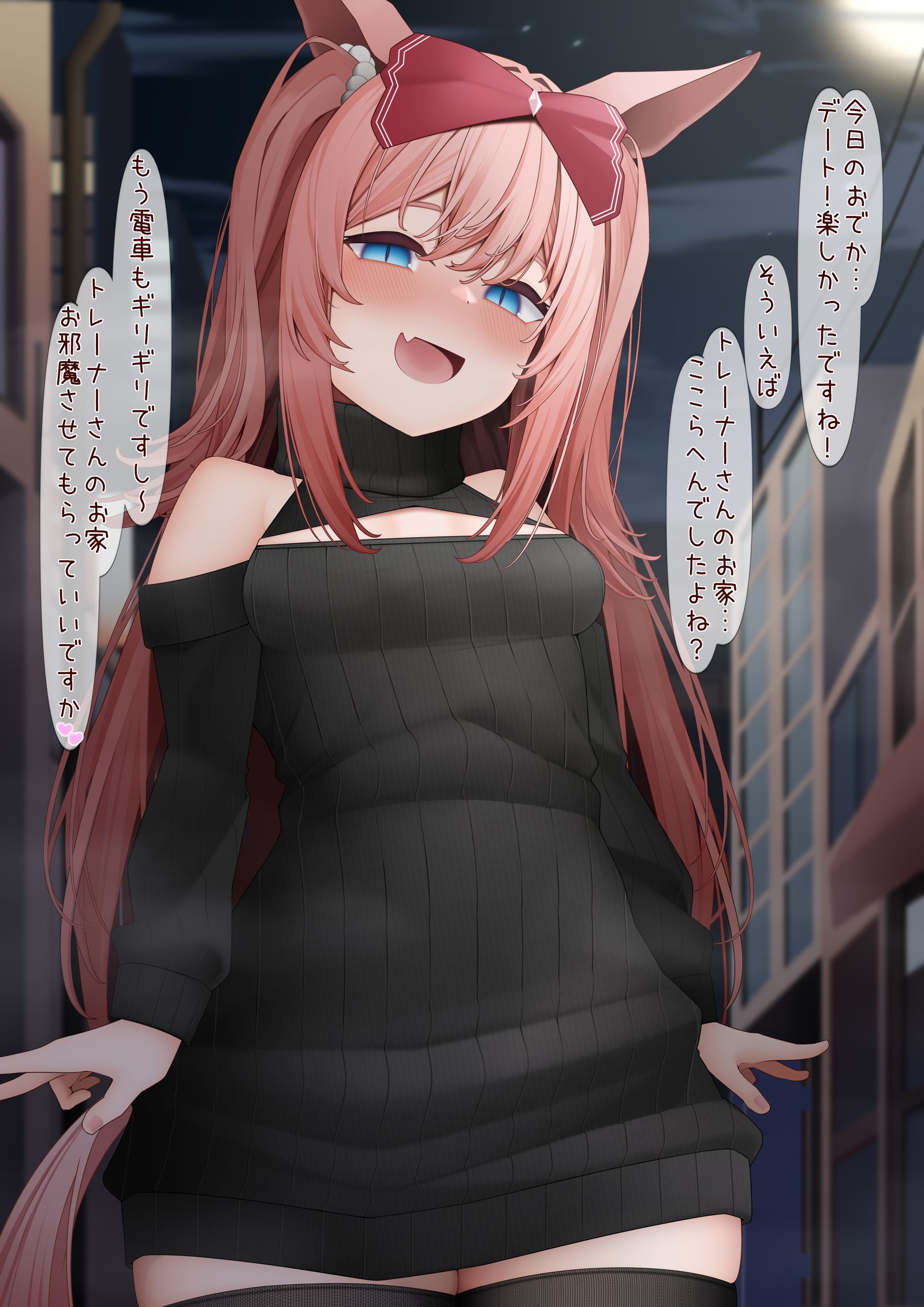 縦セタデートアグネスデジタル插画图片壁纸 縦セタデートアグネスデジタル插画图片壁纸