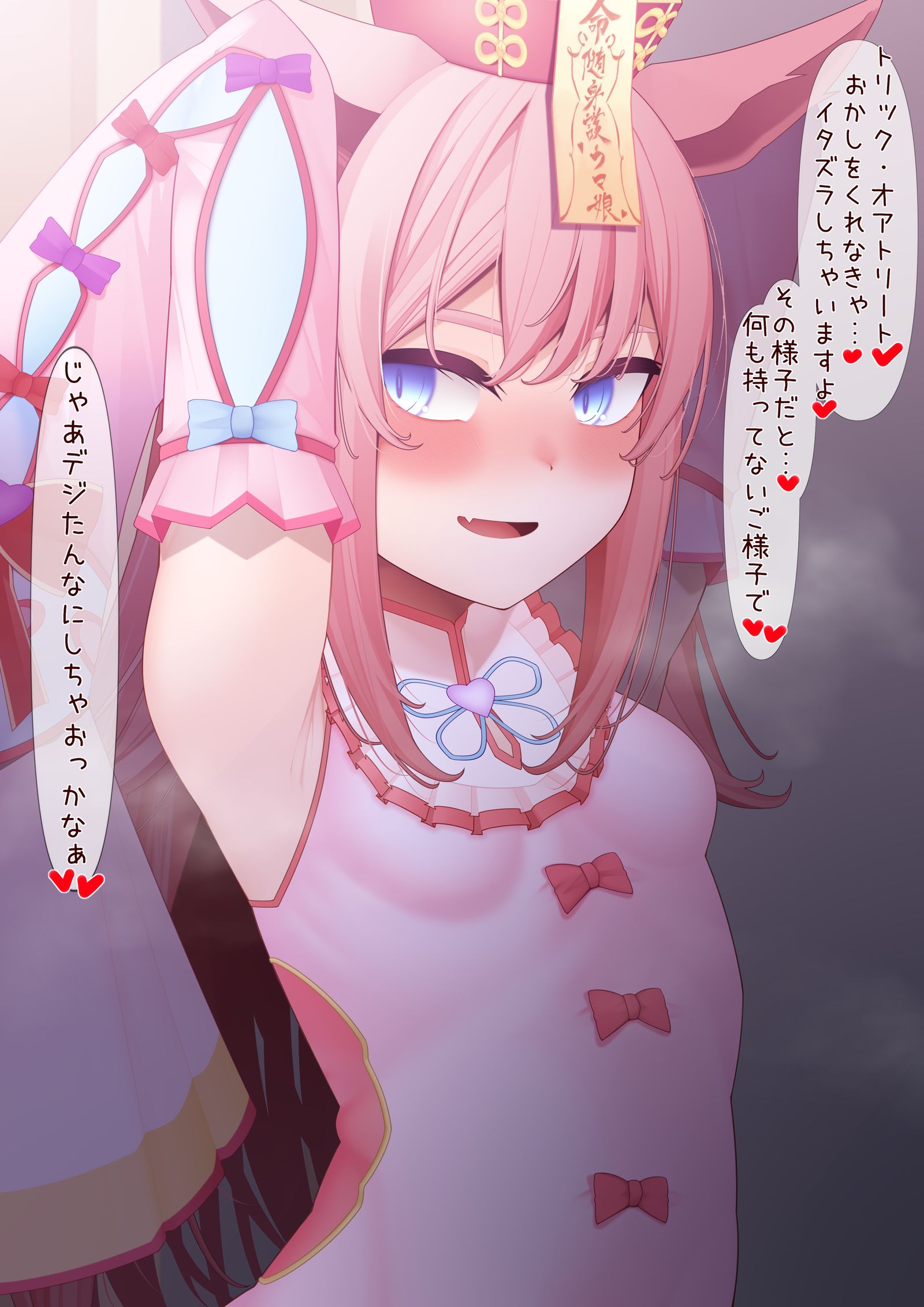 アグネスデジタル・ハロウィンキョンシー アグネスデジタル・ハロウィンキョンシー