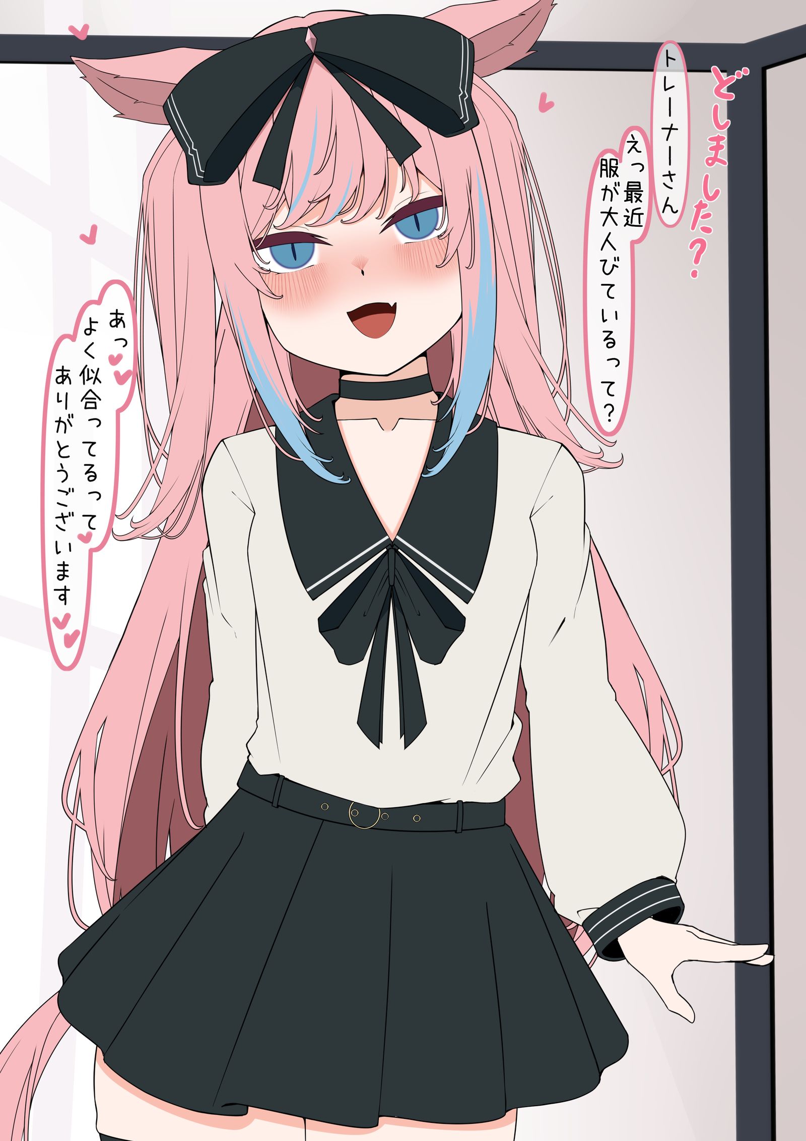 オタク受けしそうな服を着始めたアグネスデジタル オタク受けしそうな服を着始めたアグネスデジタル