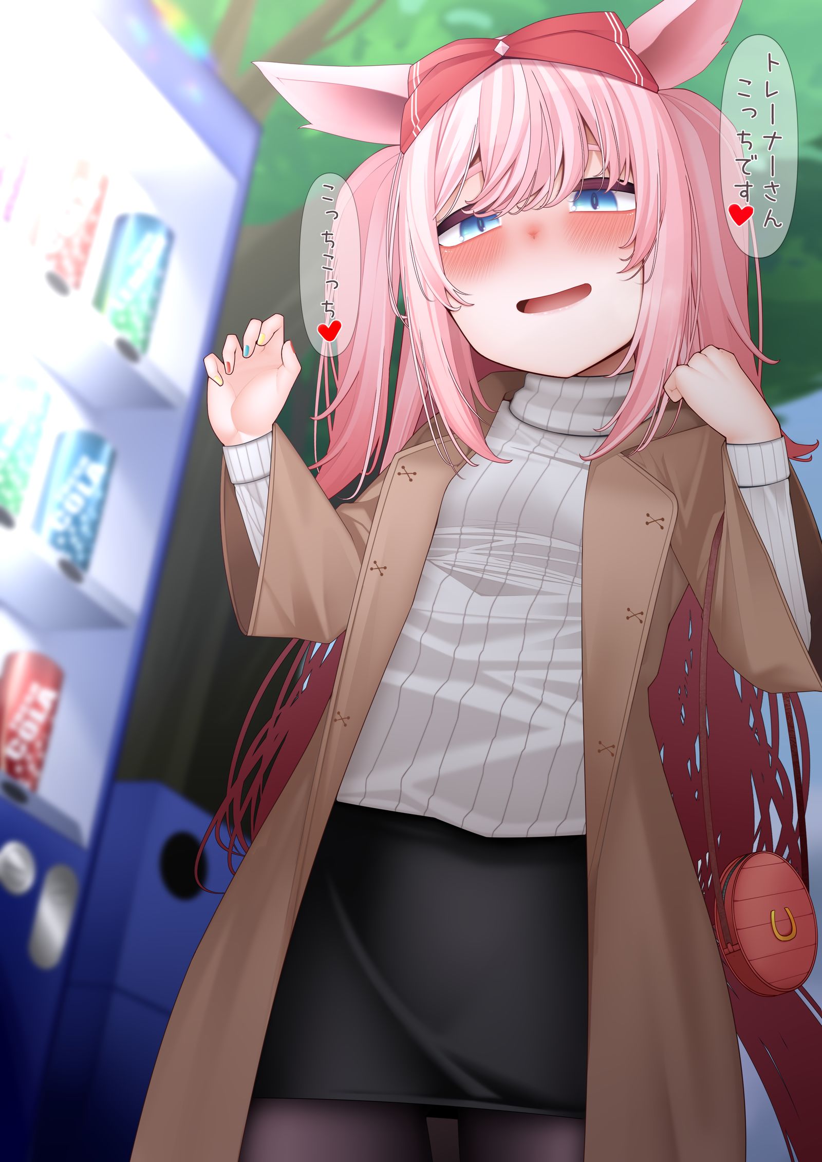 アグネスデジタルとデート アグネスデジタルとデート