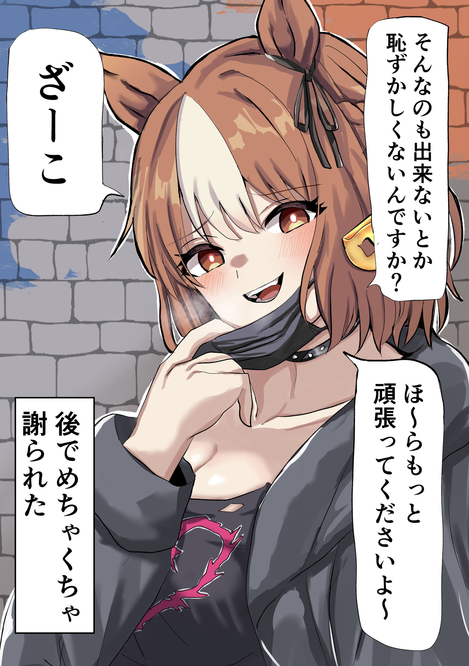 わるいベルノ插画图片壁纸 わるいベルノ插画图片壁纸