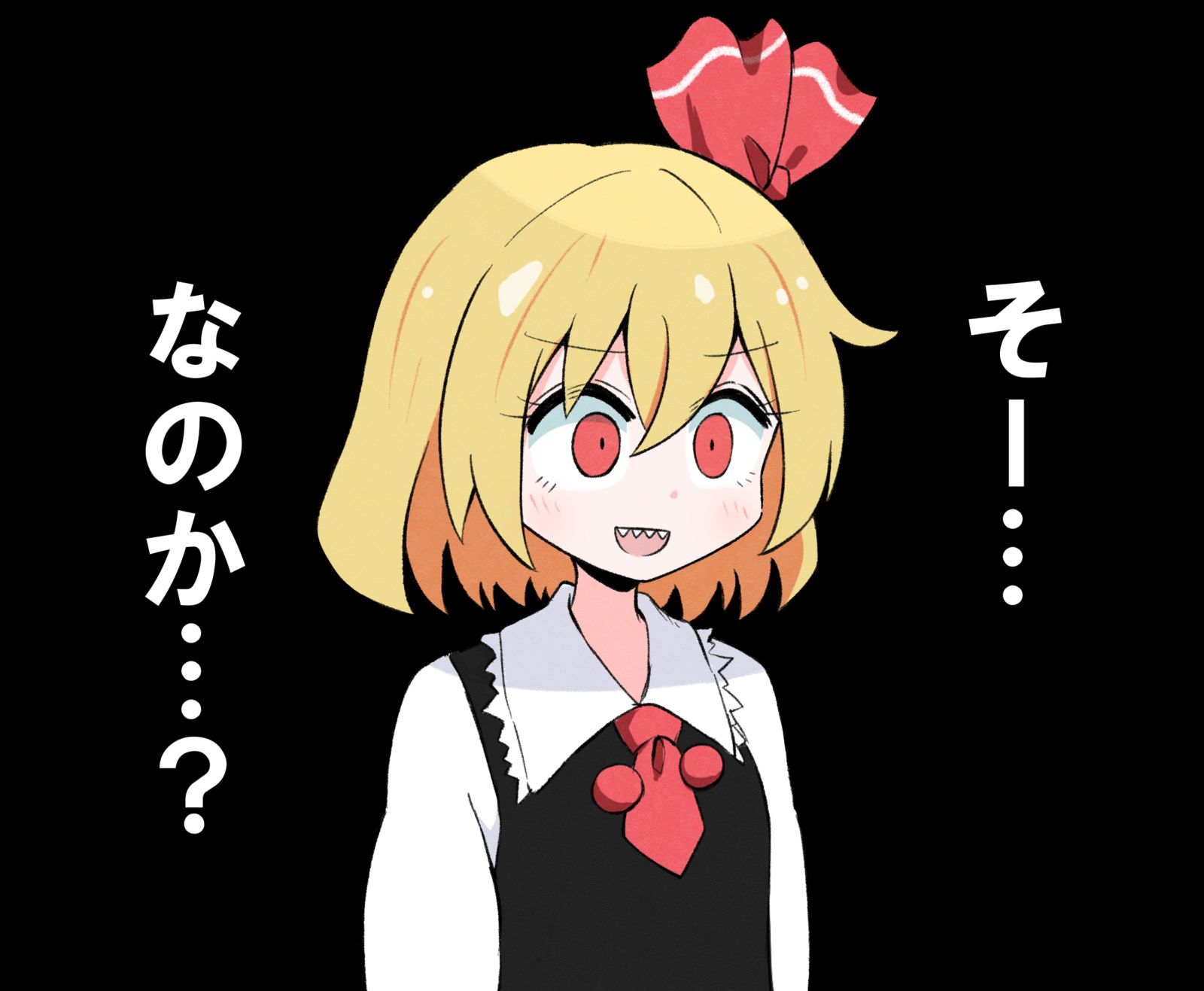 ルーミア插画图片壁纸 ルーミア插画图片壁纸