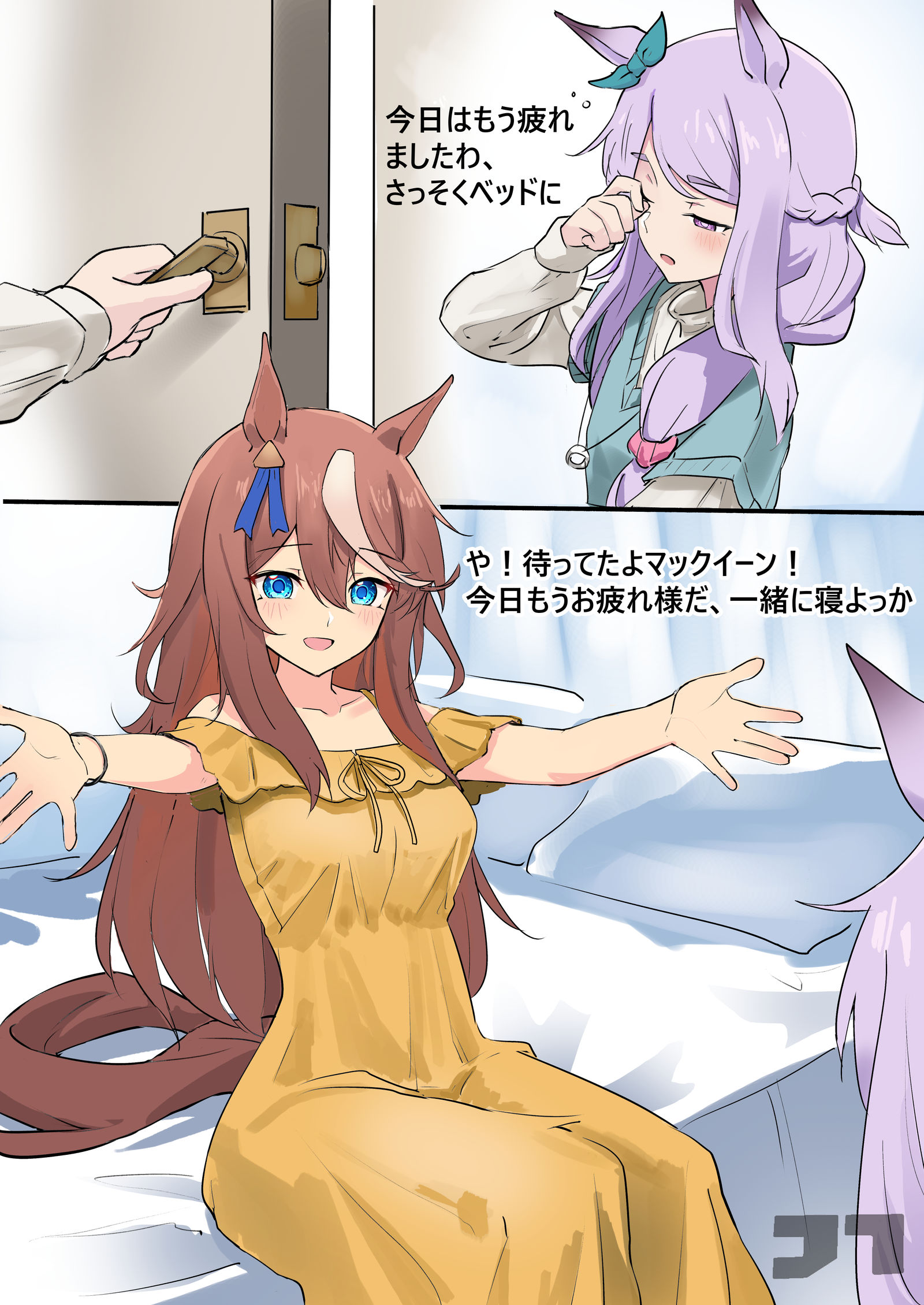 成長ifのテイマク 插画图片壁纸 成長ifのテイマク 插画图片壁纸