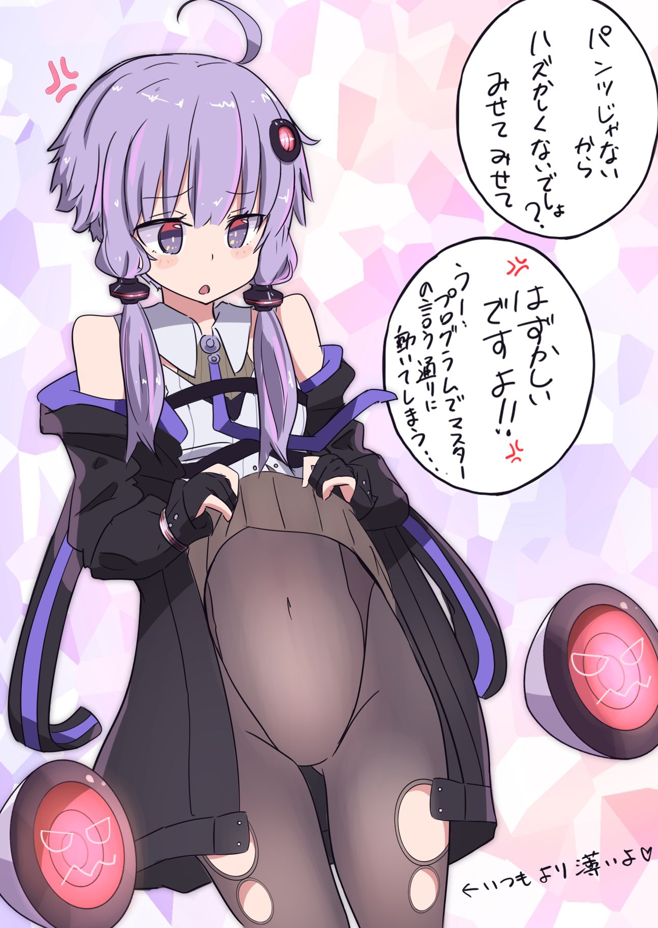 インナーゆかりさん插画图片壁纸 インナーゆかりさん插画图片壁纸