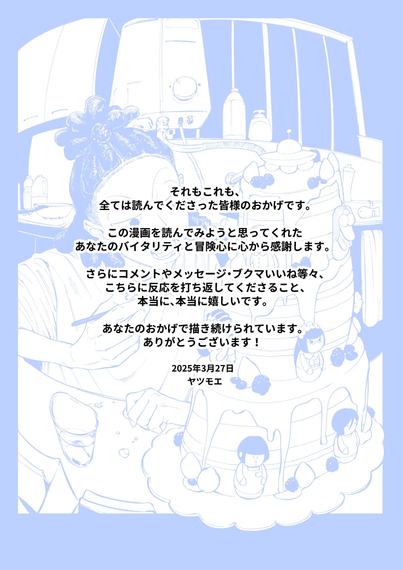 箸でいく派插画图片壁纸 箸でいく派插画图片壁纸