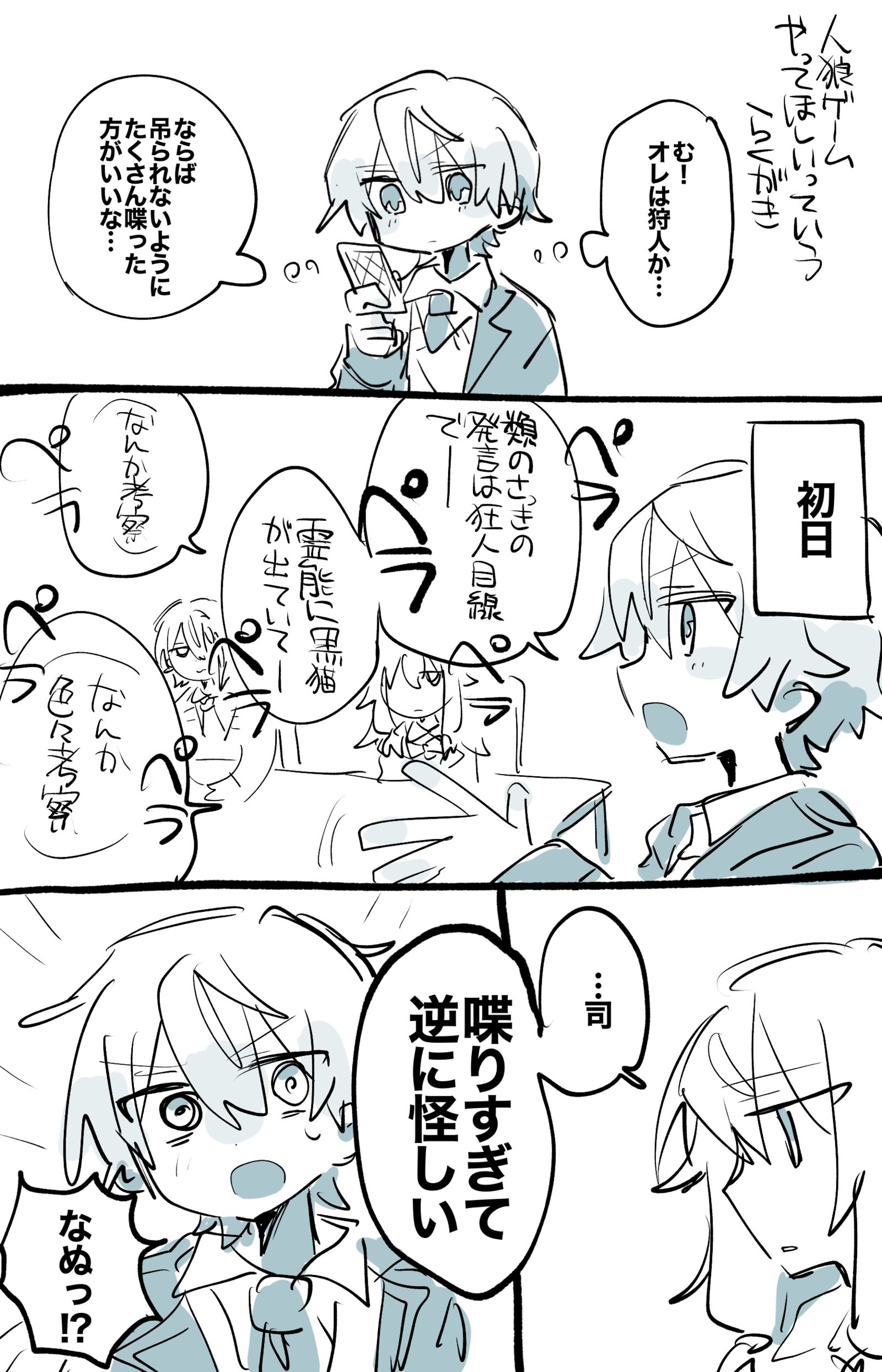 prskまとめ10插画图片壁纸 prskまとめ10插画图片壁纸