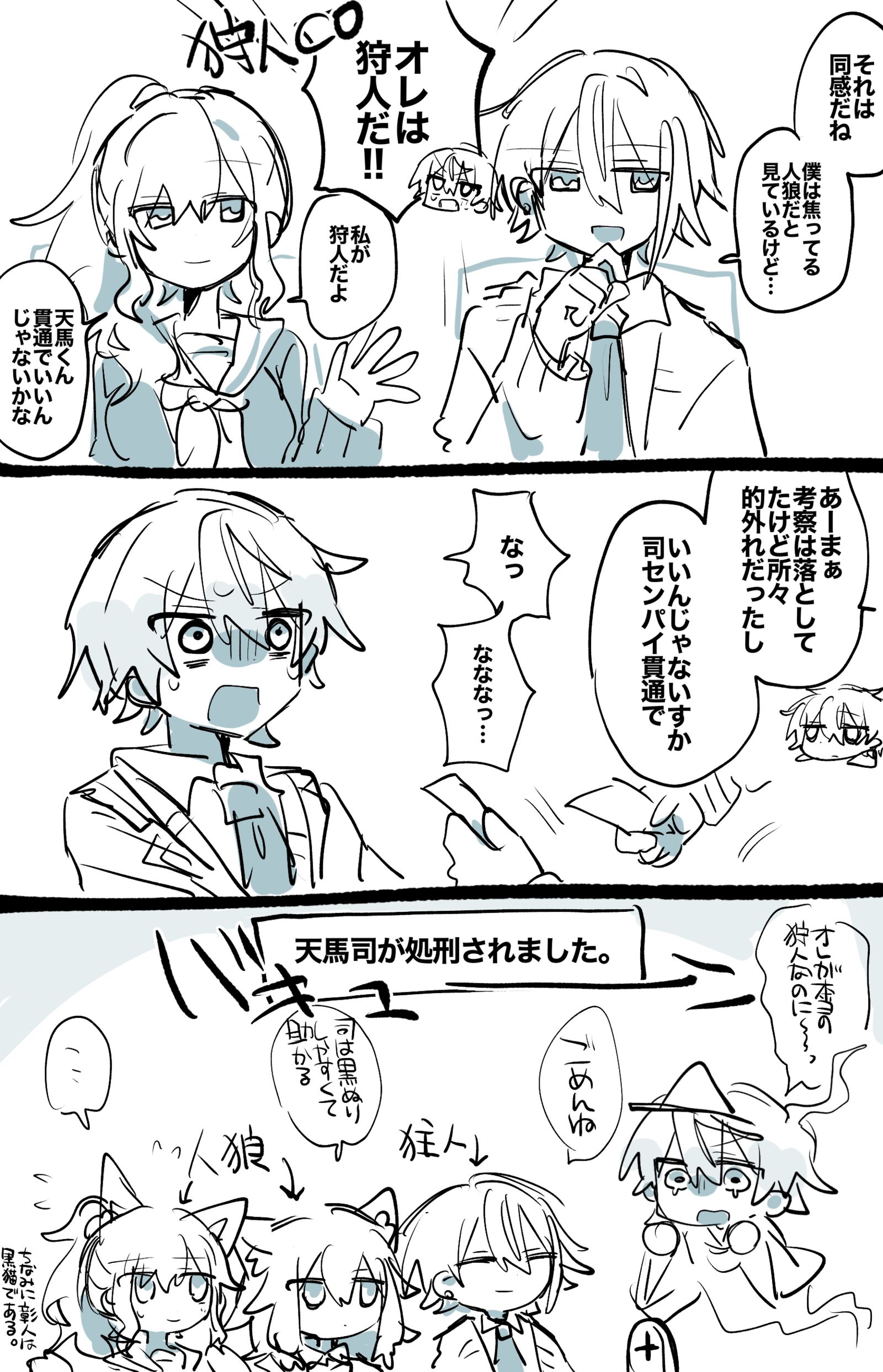 prskまとめ10插画图片壁纸 prskまとめ10插画图片壁纸