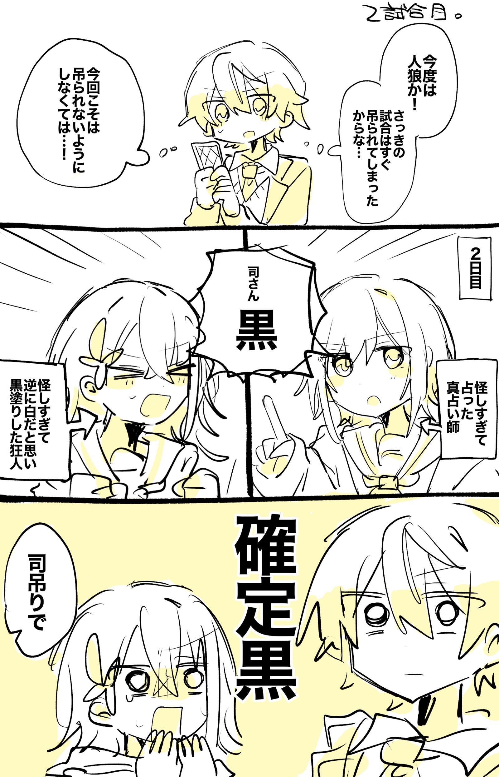 prskまとめ10插画图片壁纸 prskまとめ10插画图片壁纸