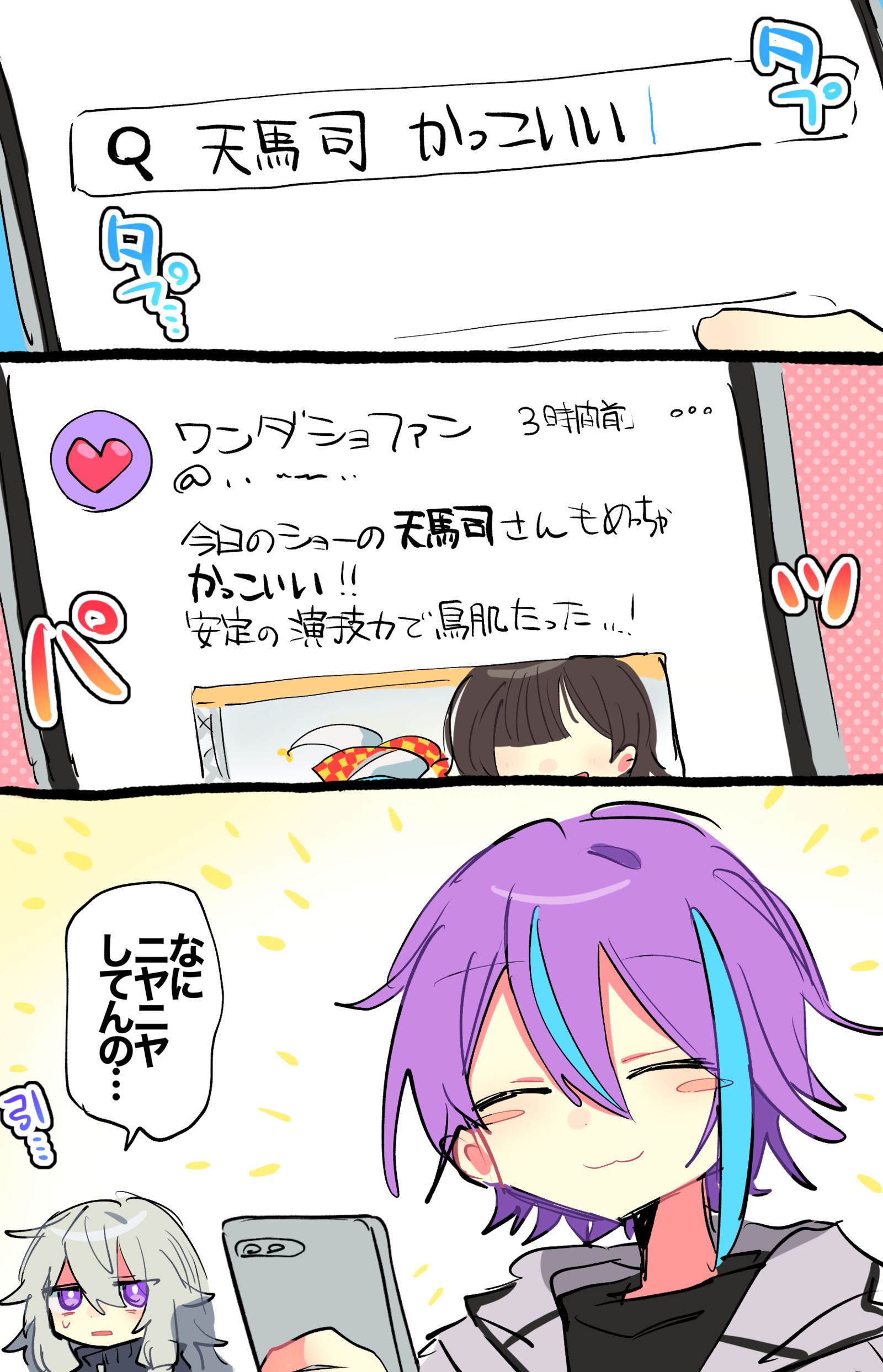 prskまとめ10插画图片壁纸 prskまとめ10插画图片壁纸