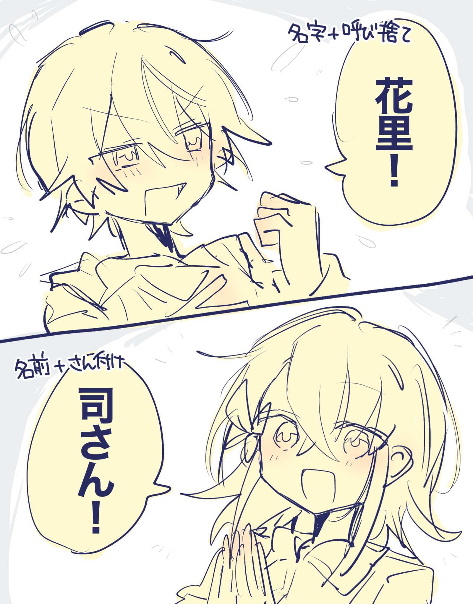 prskまとめ10插画图片壁纸 prskまとめ10插画图片壁纸