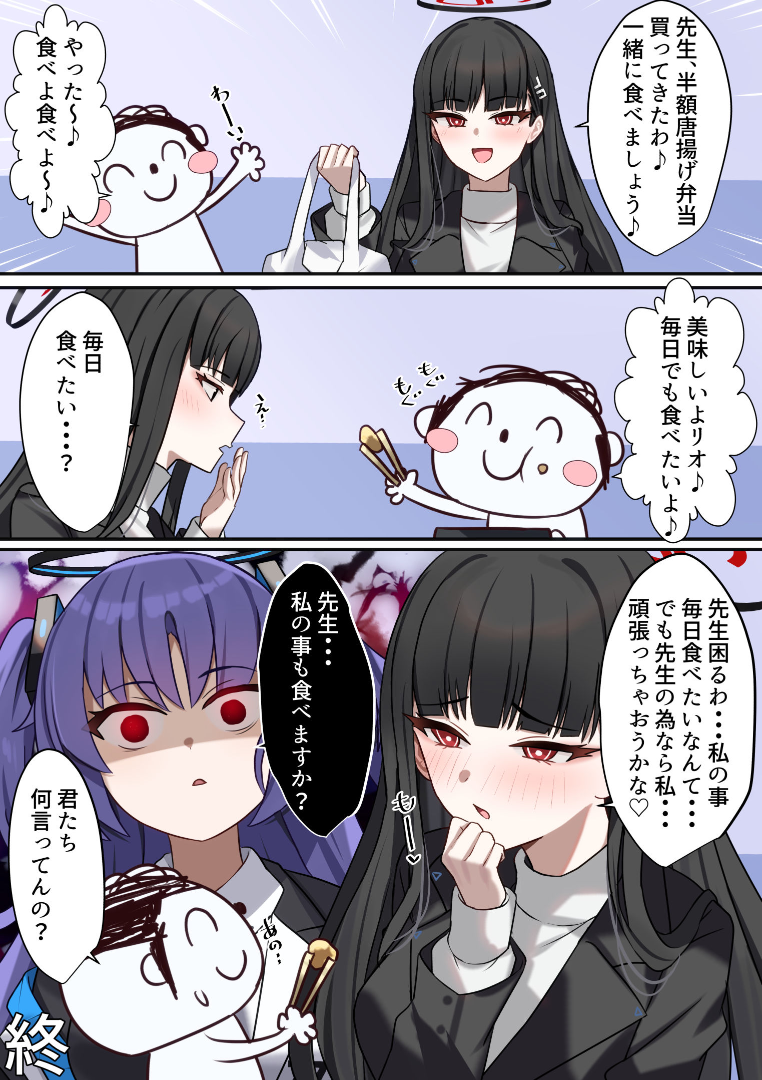 毎日食べたいの♡插画图片壁纸 毎日食べたいの♡插画图片壁纸