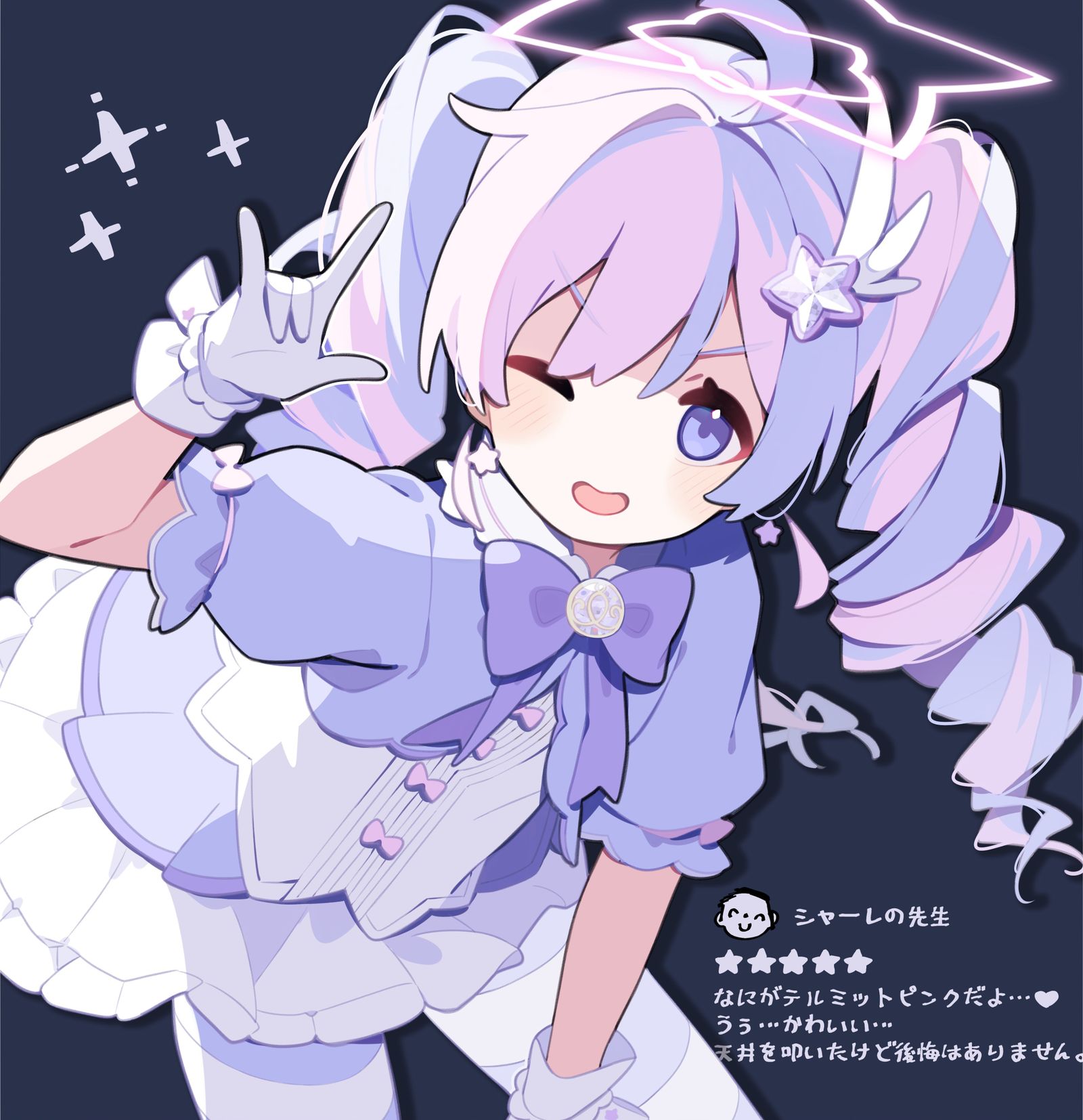 なにがテルミットピンクだよ…♥插画图片壁纸 なにがテルミットピンクだよ…♥插画图片壁纸